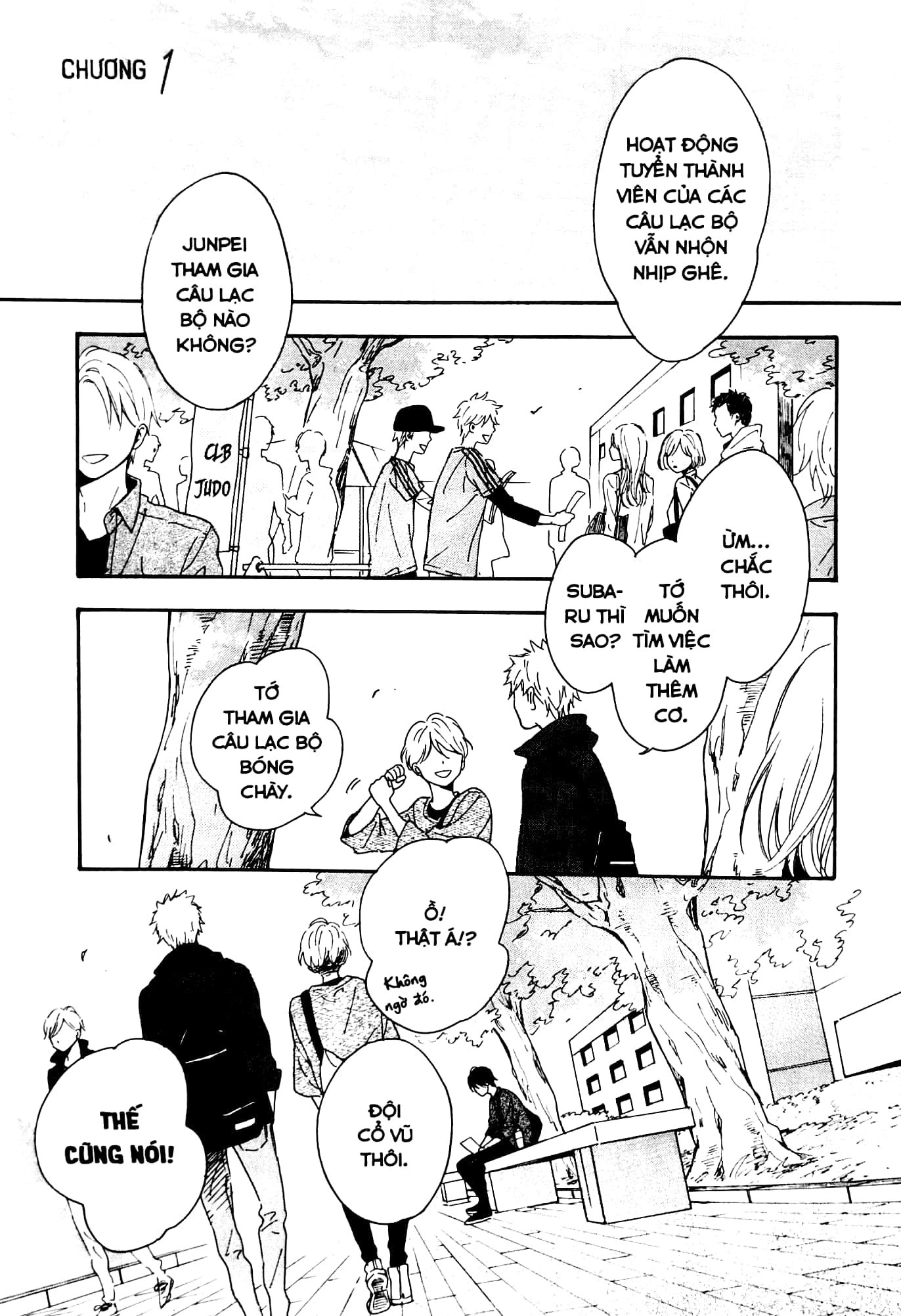 sư tử sóng đôi