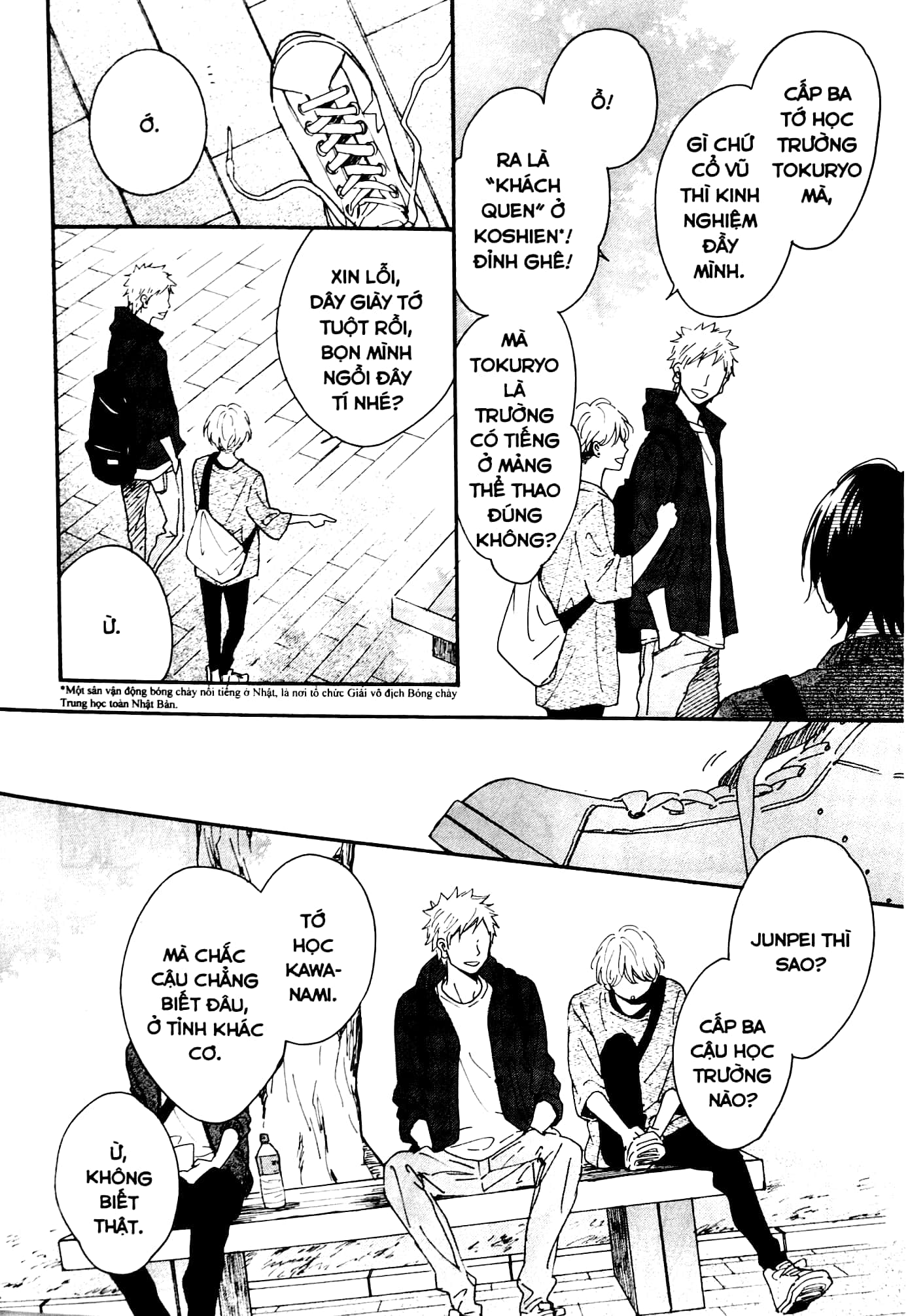 sư tử sóng đôi