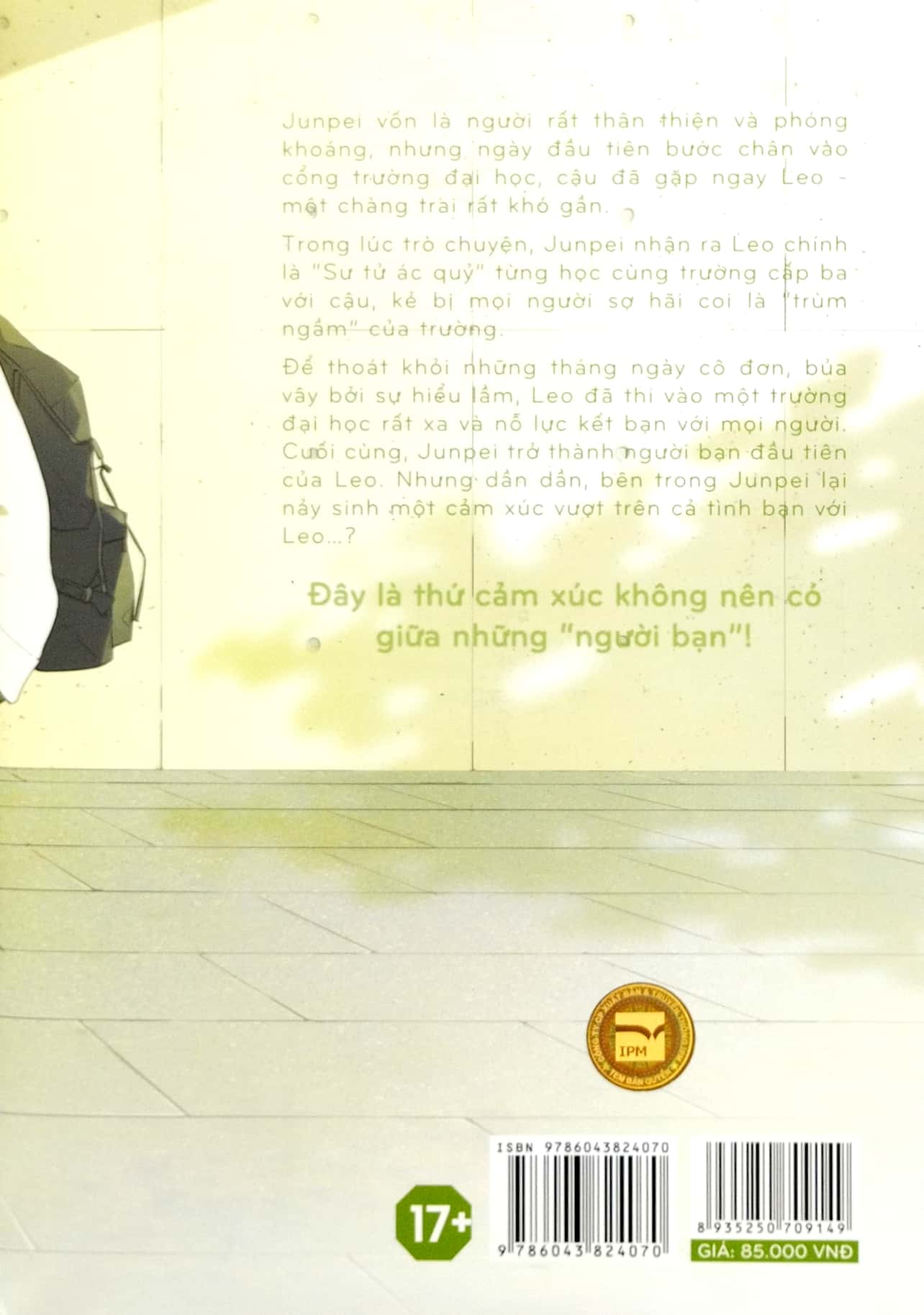 sư tử sóng đôi