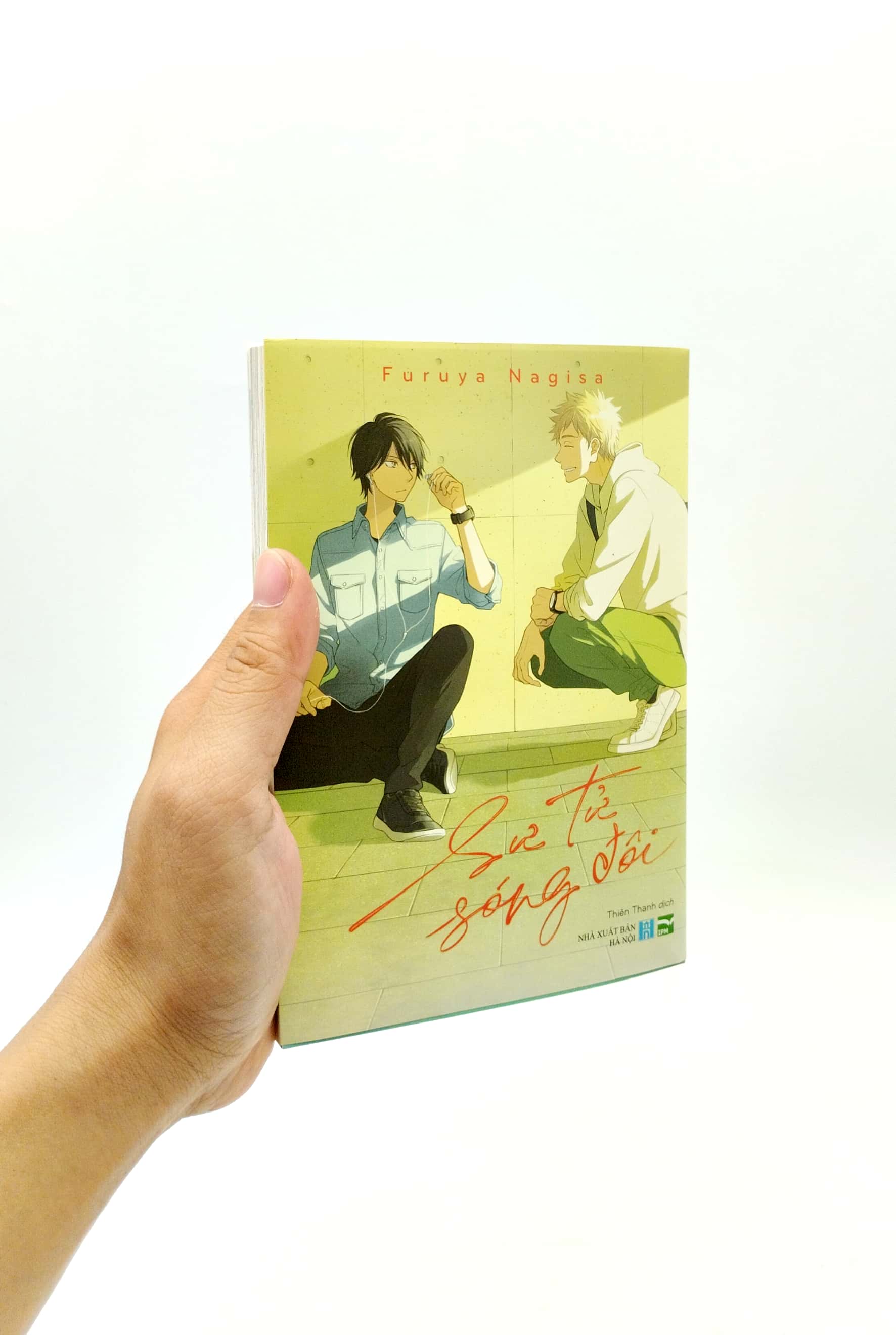 sư tử sóng đôi