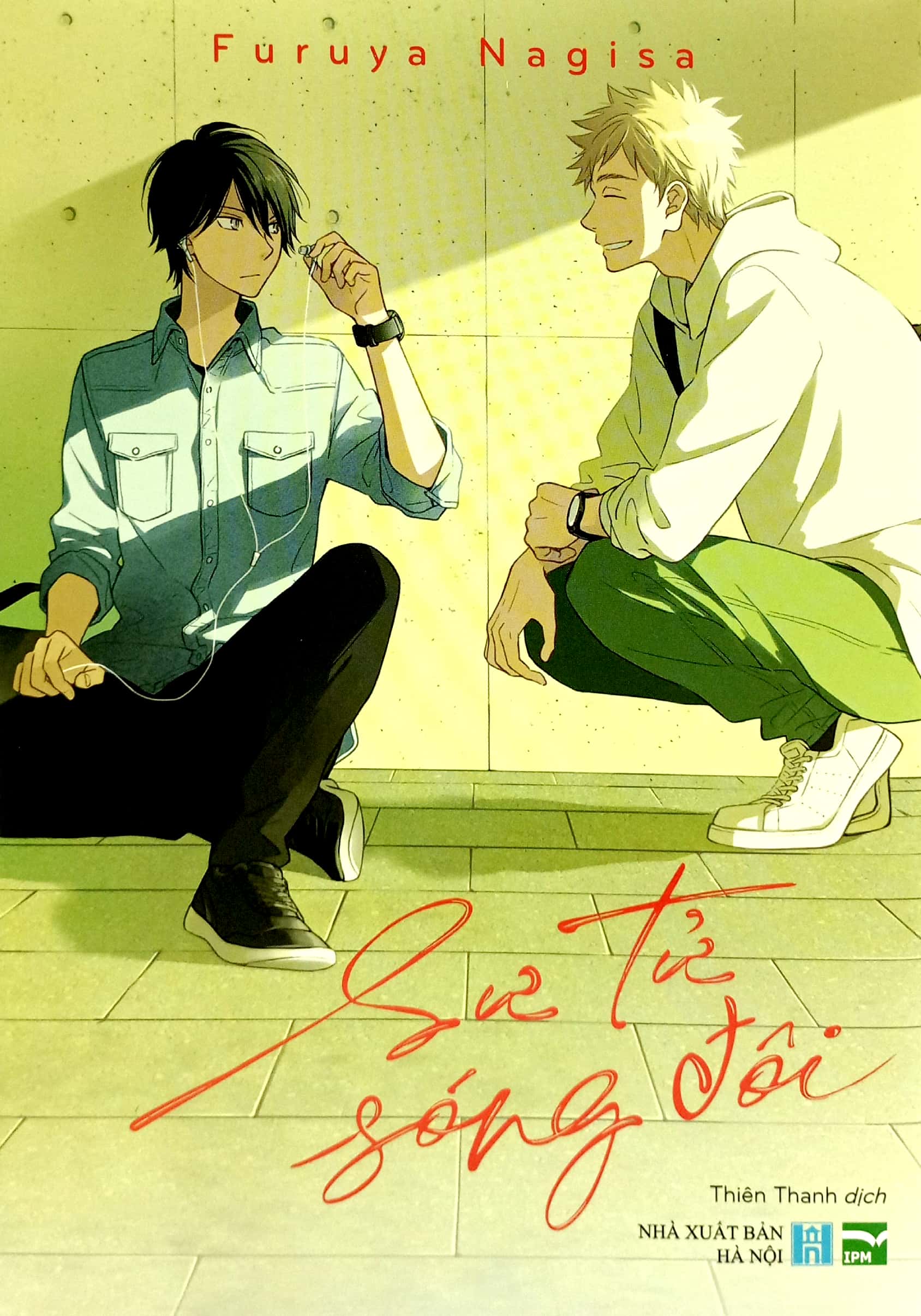 Su Tu Song Doi - Ban Dac Biet - Tang Kem Clear Bookmark + Postcard