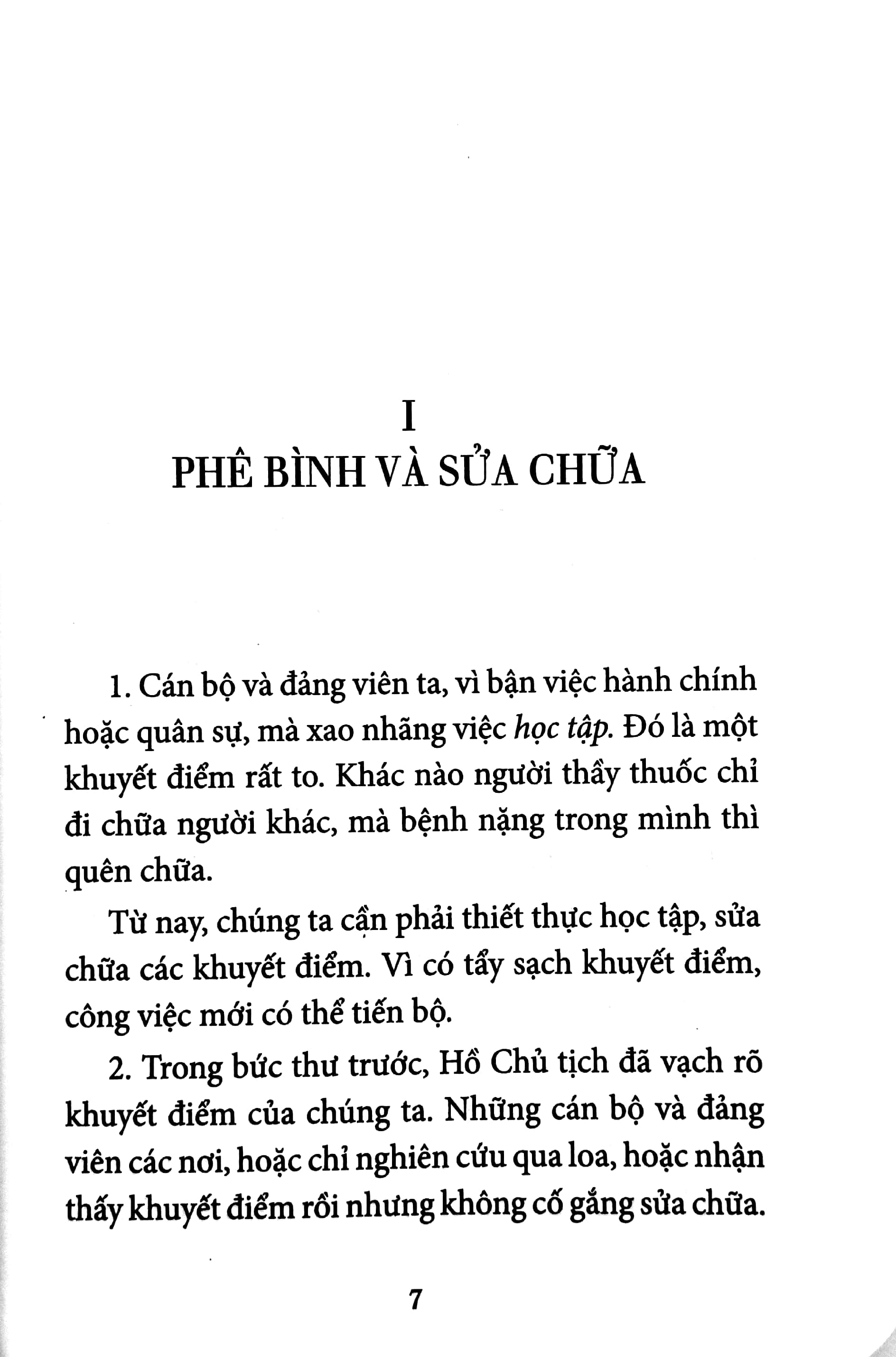 sửa đổi lối làm việc - khổ nhỏ (tái bản 2024)