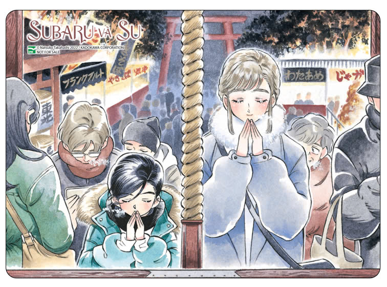 subaru và su - tập 3 - bản đặc biệt - tặng kèm card giấy