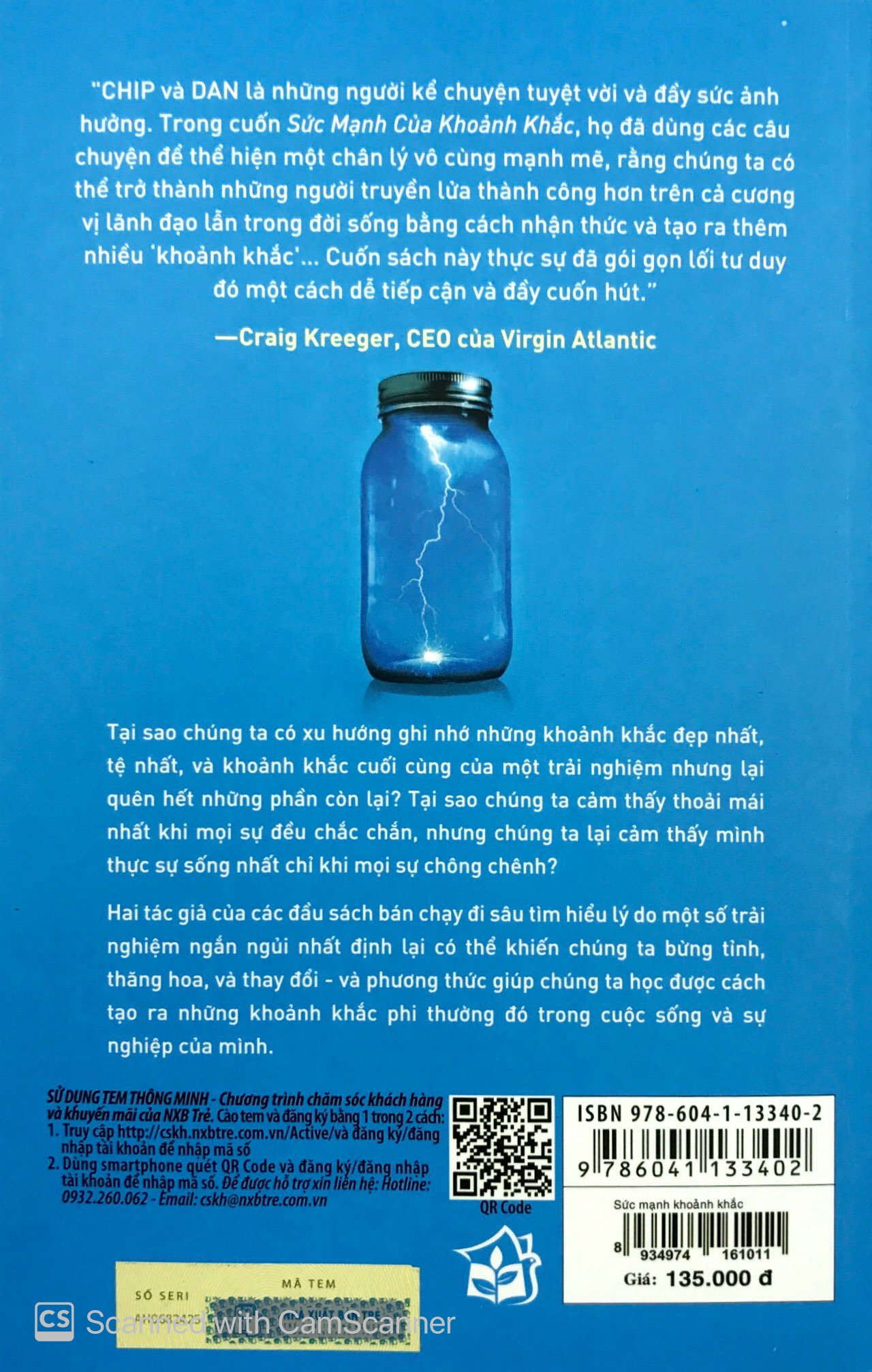 sức mạnh của khoảnh khắc