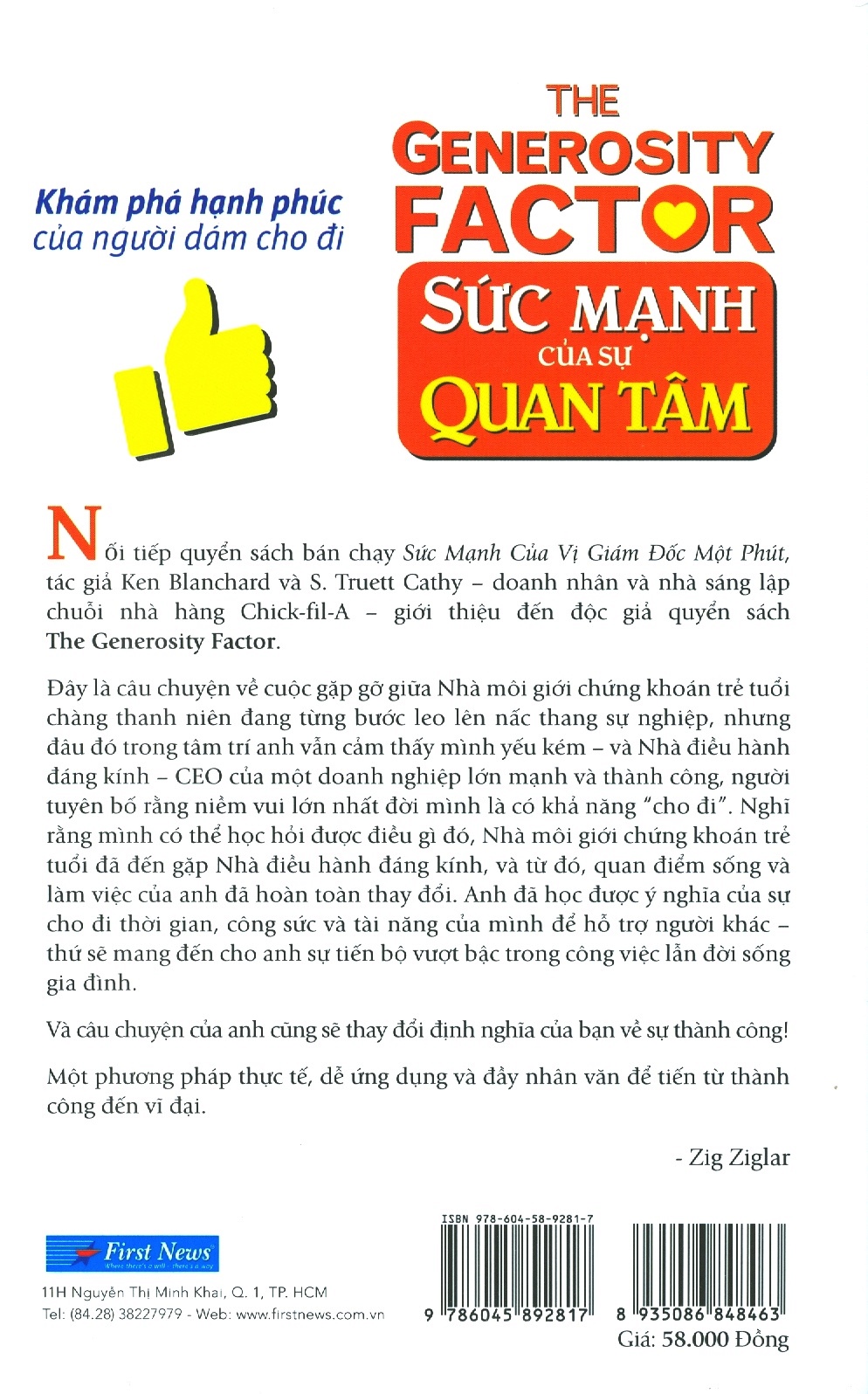 sức mạnh của sự quan tâm (tái bản 2019)