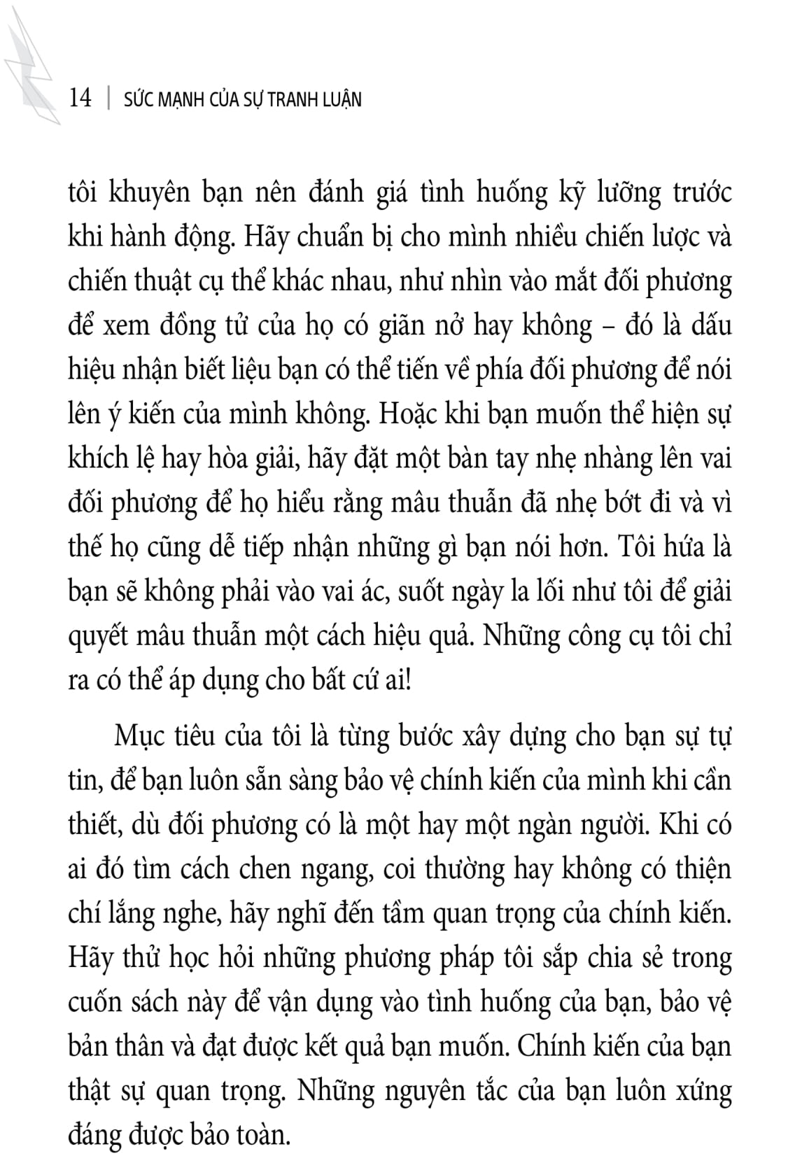 sức mạnh của sự tranh luận