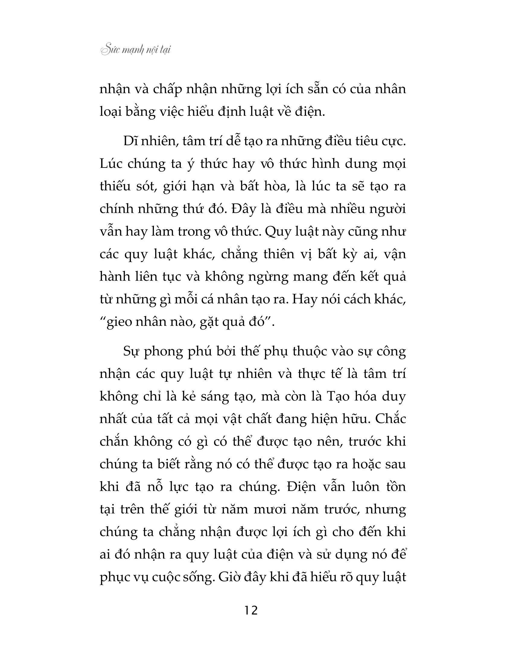 sức mạnh nội tại