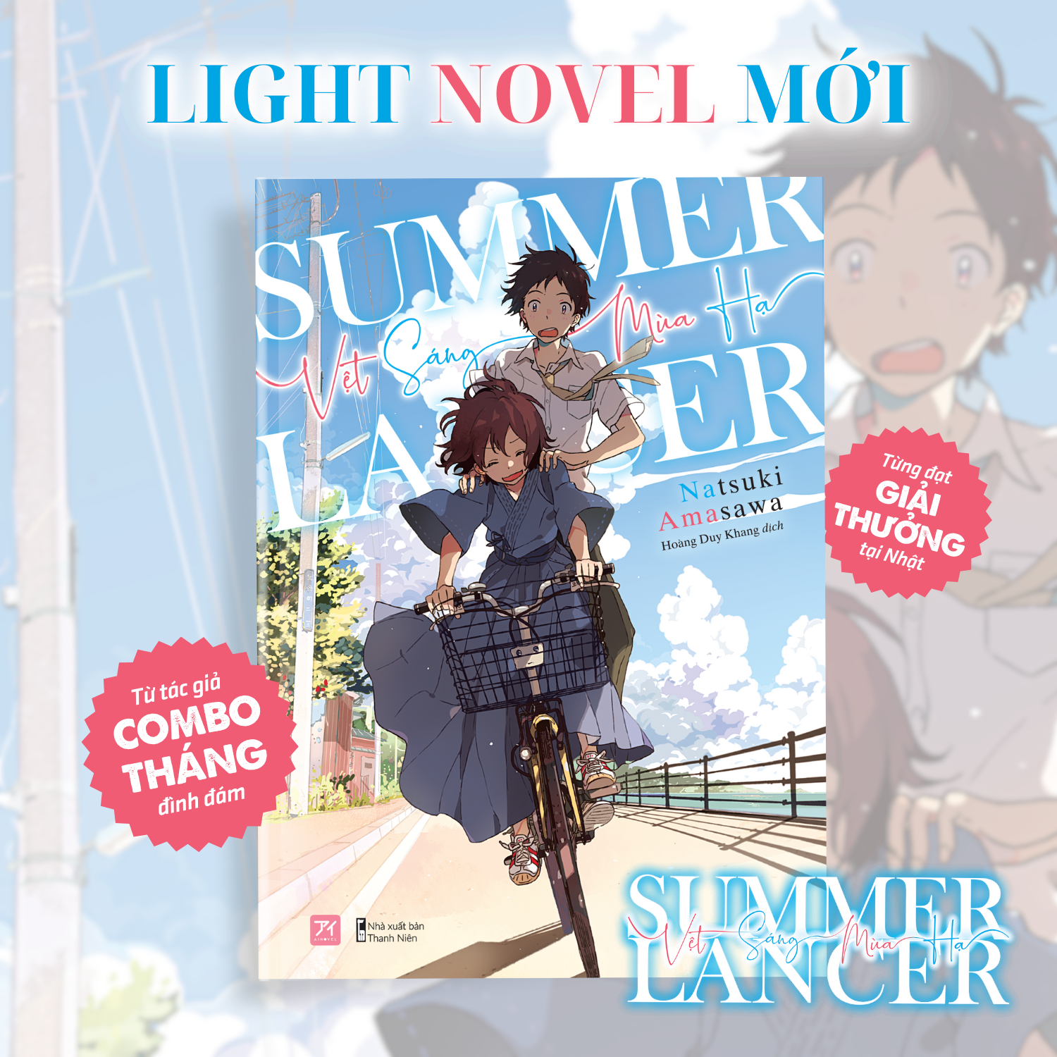 summer lancer - vệt sáng mùa hạ - bản đặc biệt - tặng kèm bookmark bồi cứng + postcard bồi cứng hai mặt