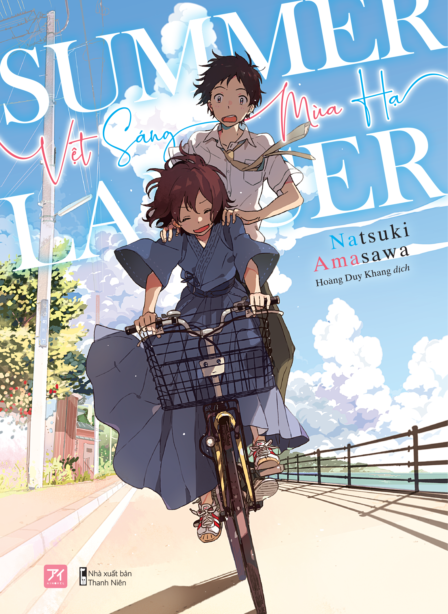 summer lancer - vệt sáng mùa hạ - tặng kèm bookmark bồi cứng