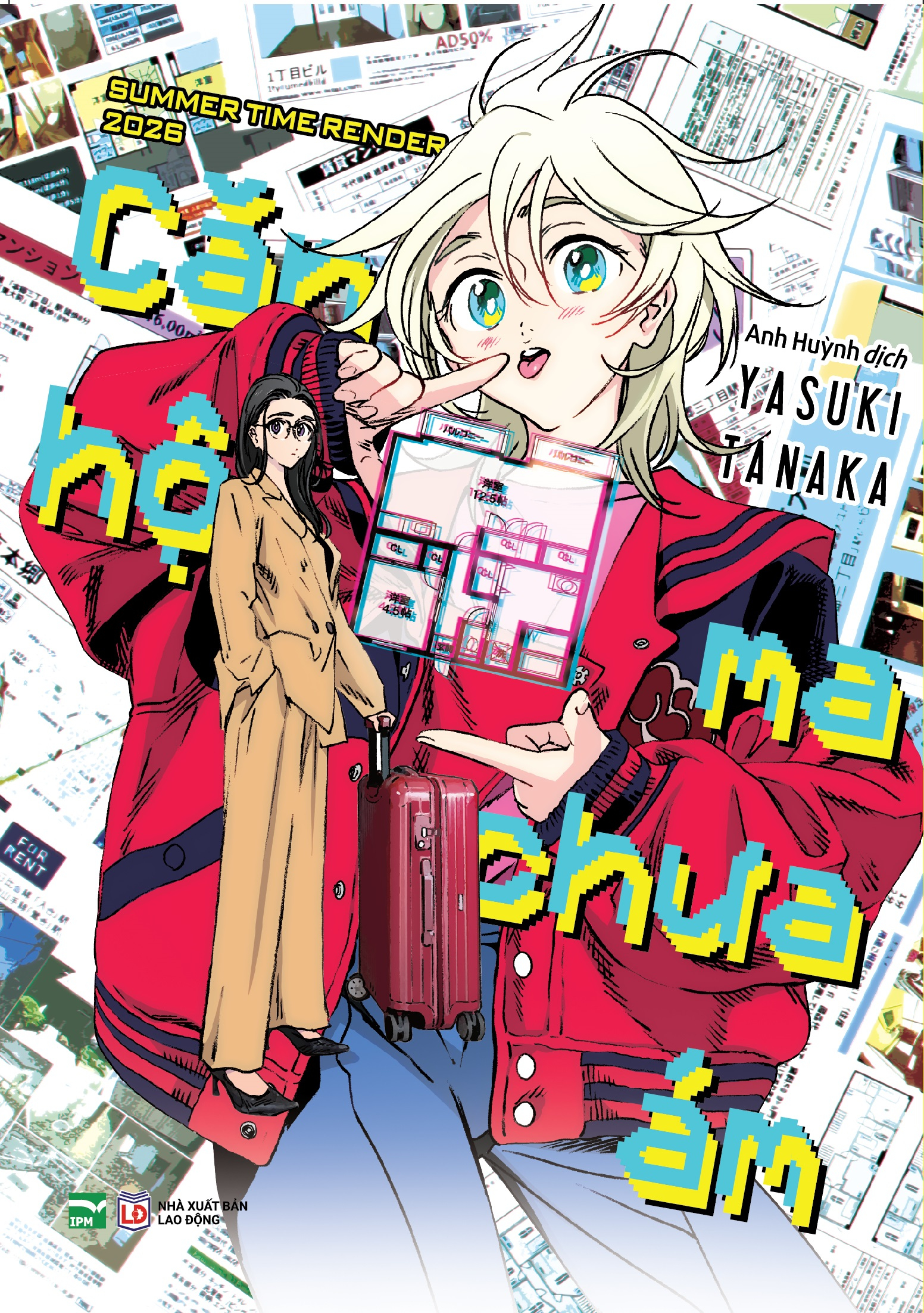Summer Time Render 2026 - Can Ho Ma Chua Am - Ban Dac Biet - Tang Kem Boxset + Lenticular Card + Mini Artbook