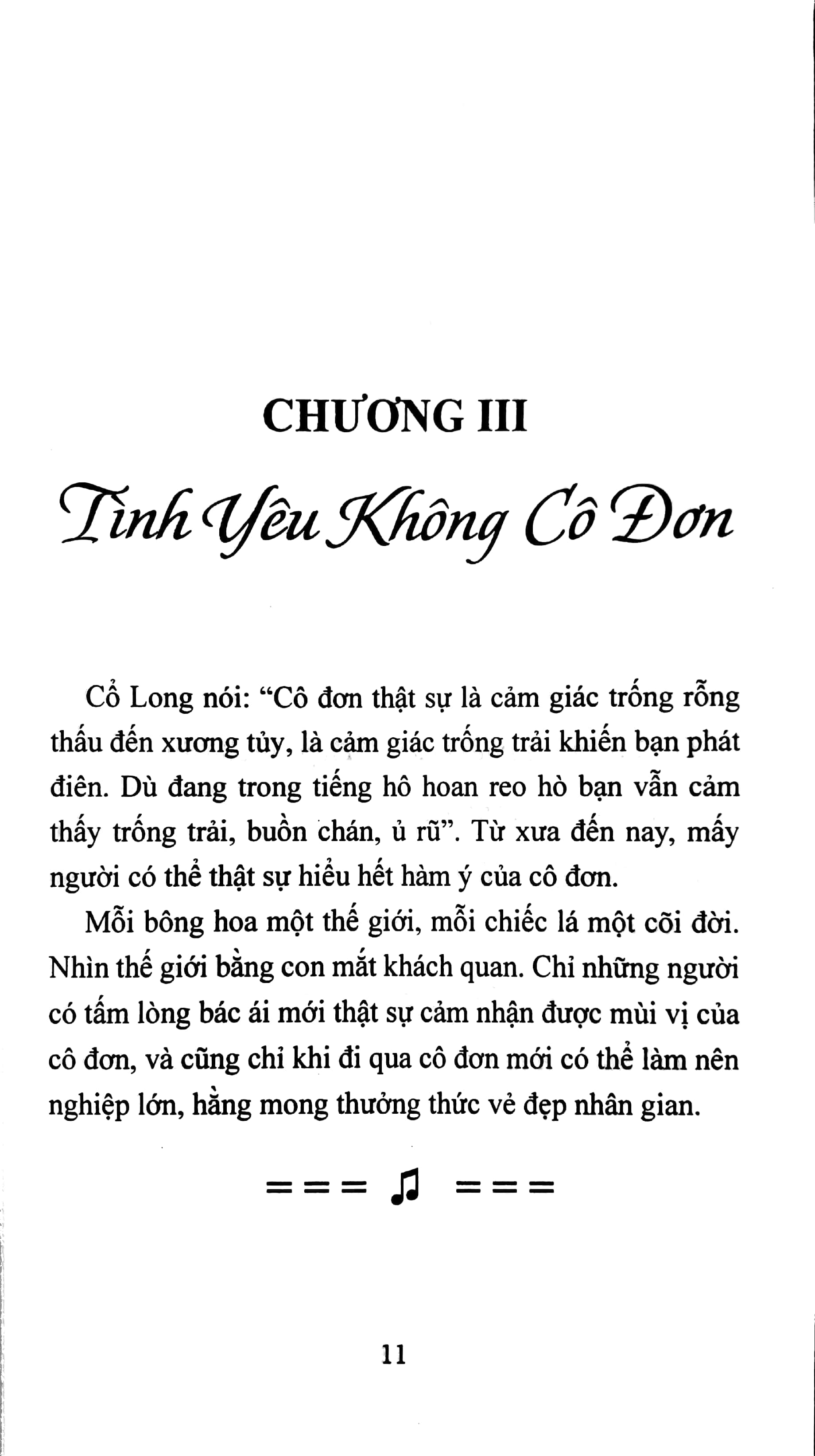 suối nguồn yêu thương - lý trí và con tim