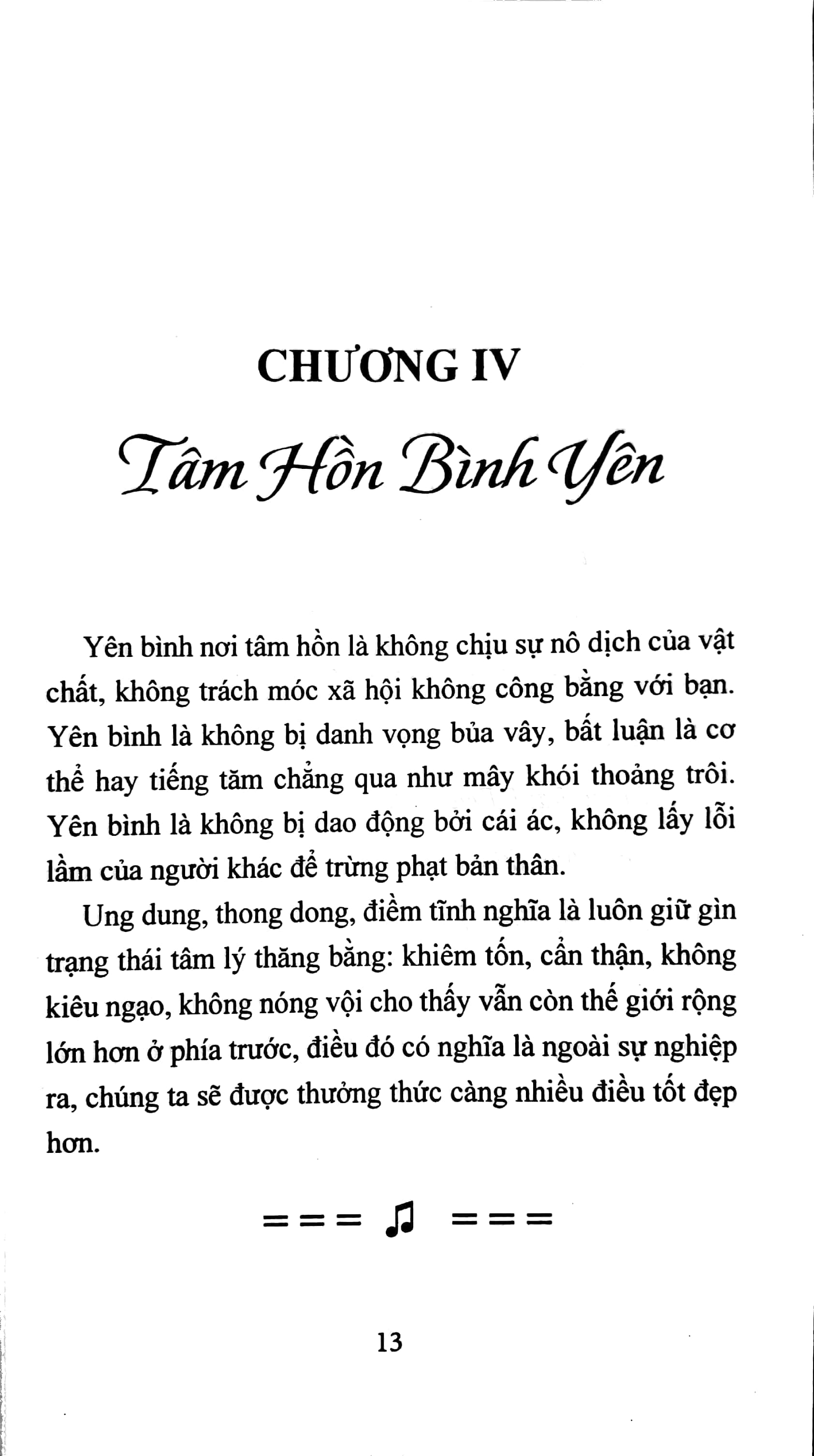 suối nguồn yêu thương - lý trí và con tim