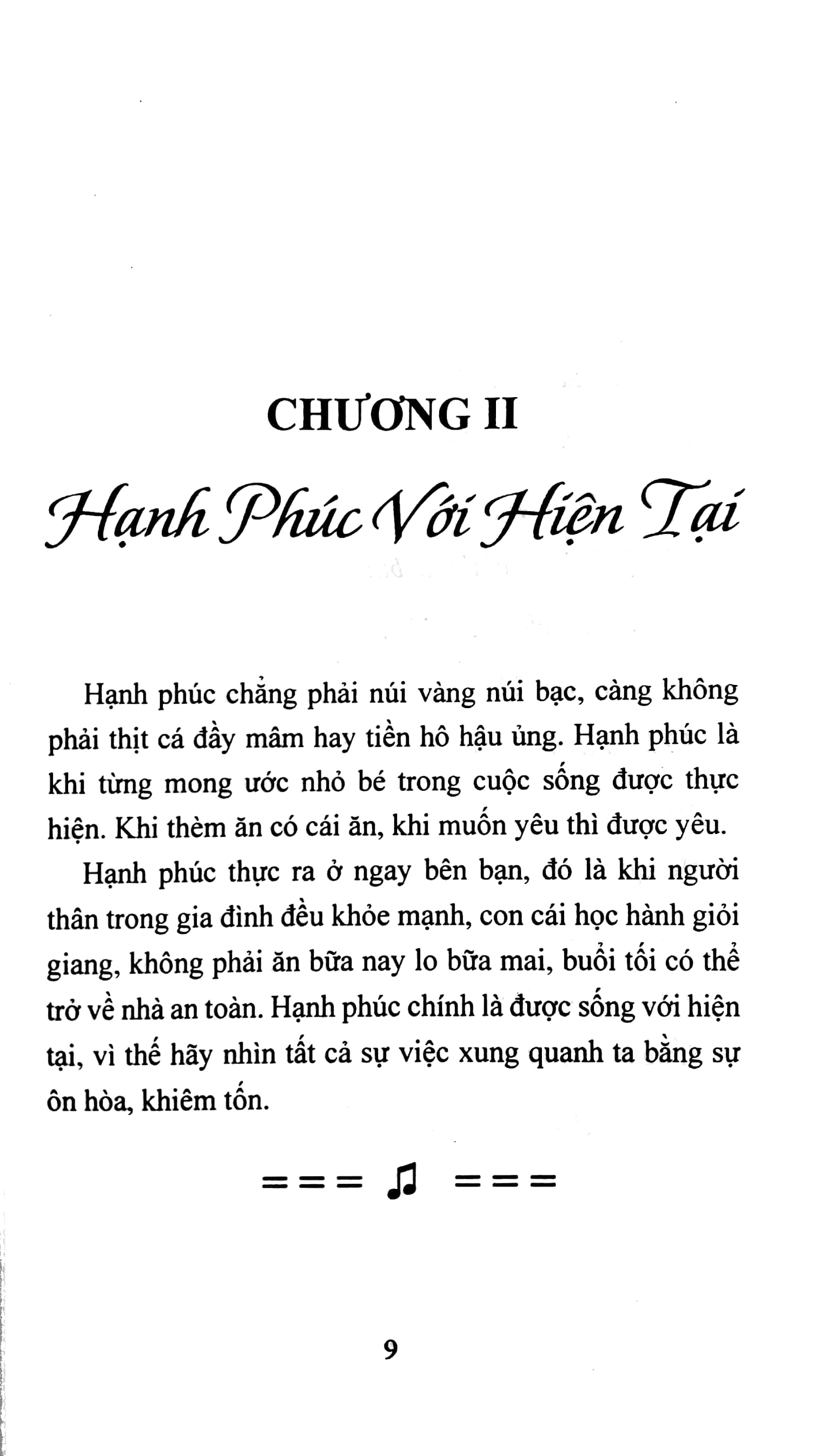 suối nguồn yêu thương - lý trí và con tim