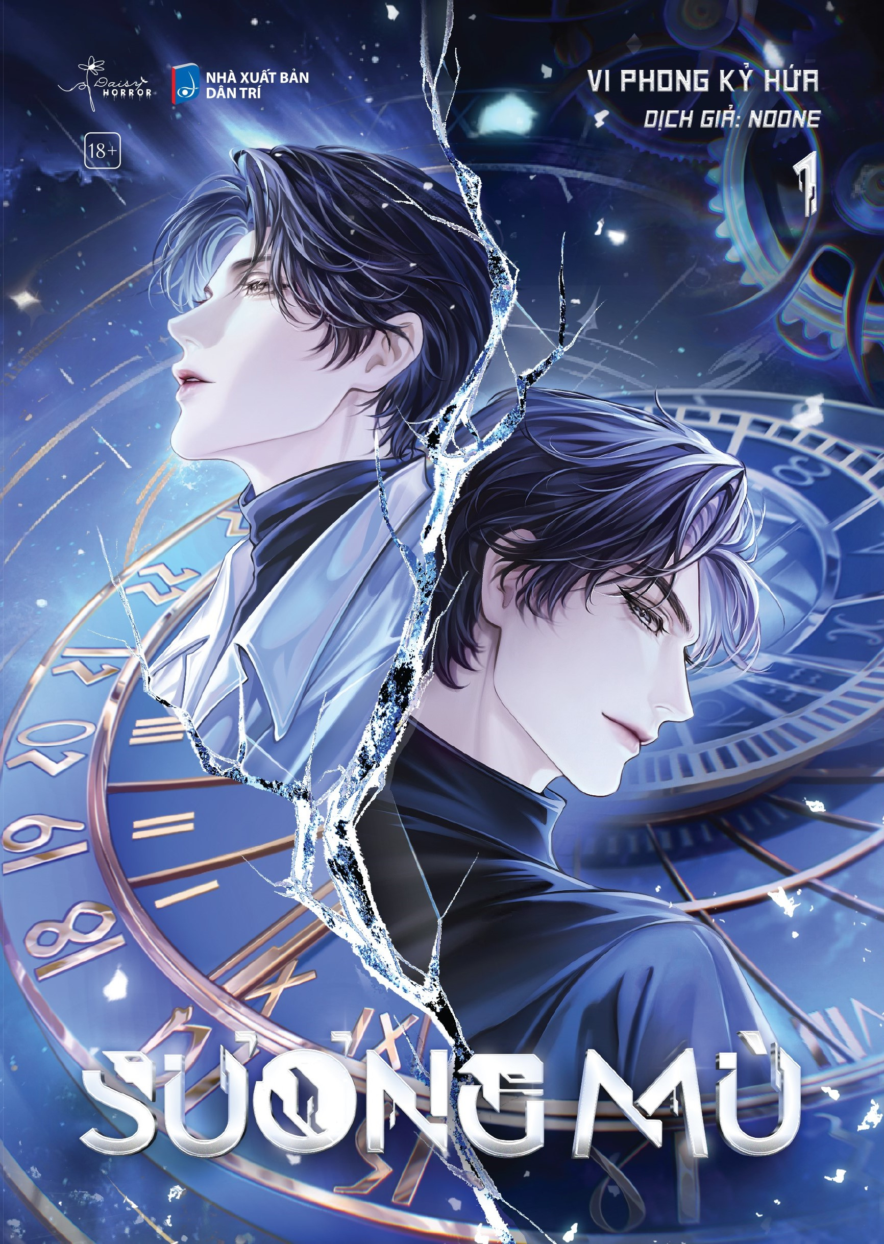 Suong Mu - Tap 1 - Ban Dac Biet - Tang Kem Bookmark + Postcard + Standee