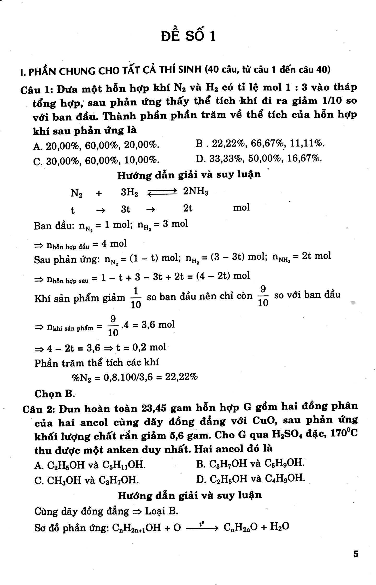 suy luận và pp giải nhanh đề thi trắc nghiệm hóa học 12
