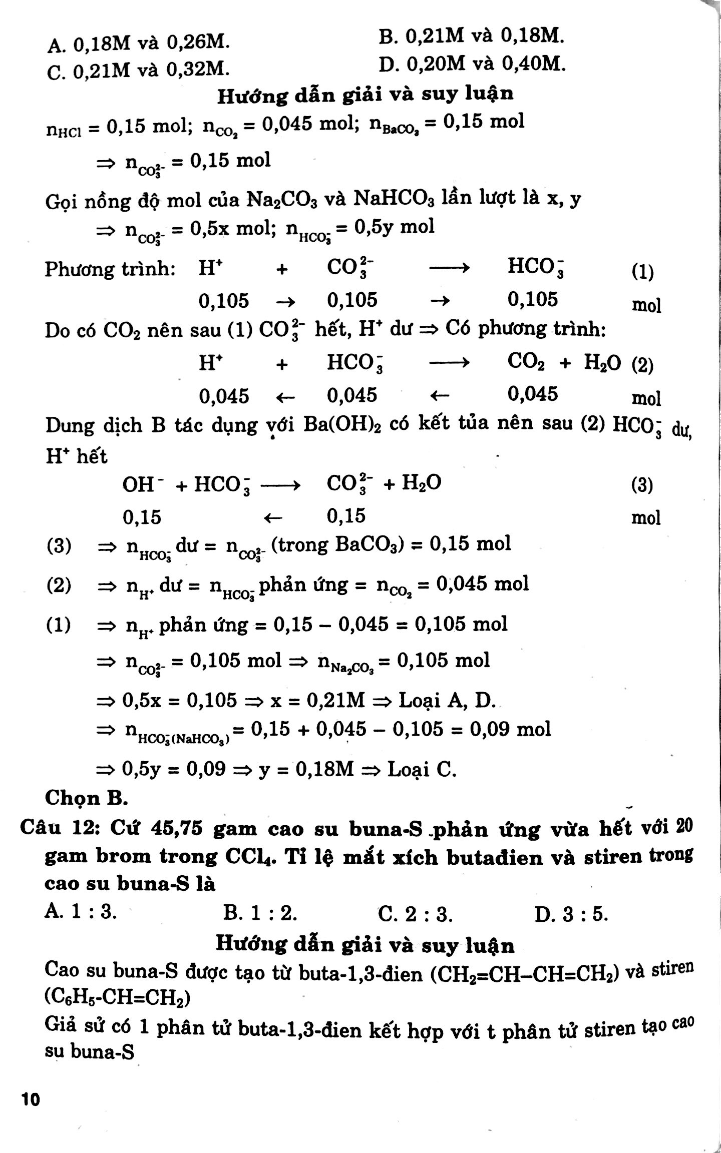 suy luận và pp giải nhanh đề thi trắc nghiệm hóa học 12