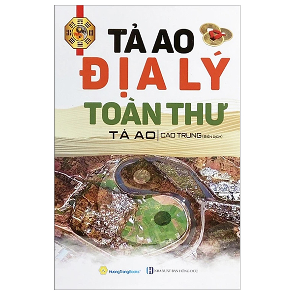 tả ao địa lý toàn thư