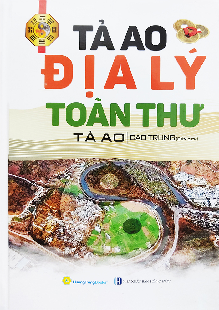 tả ao địa lý toàn thư