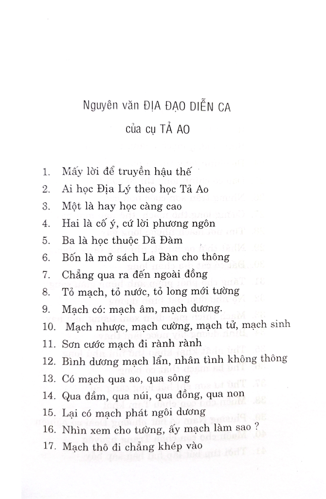 tả ao địa lý toàn thư