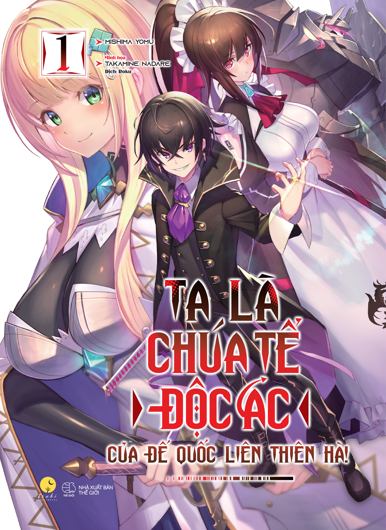 Ta La Chua Te Doc Ac Cua De Quoc Lien Thien Ha - Tap 1 - Ban Dac Biet - Tang Kem 1 Bookmark Boi Cung + 2 Postcard Boi Cung + 1 Popup Ivory + 1 Poster Hologram