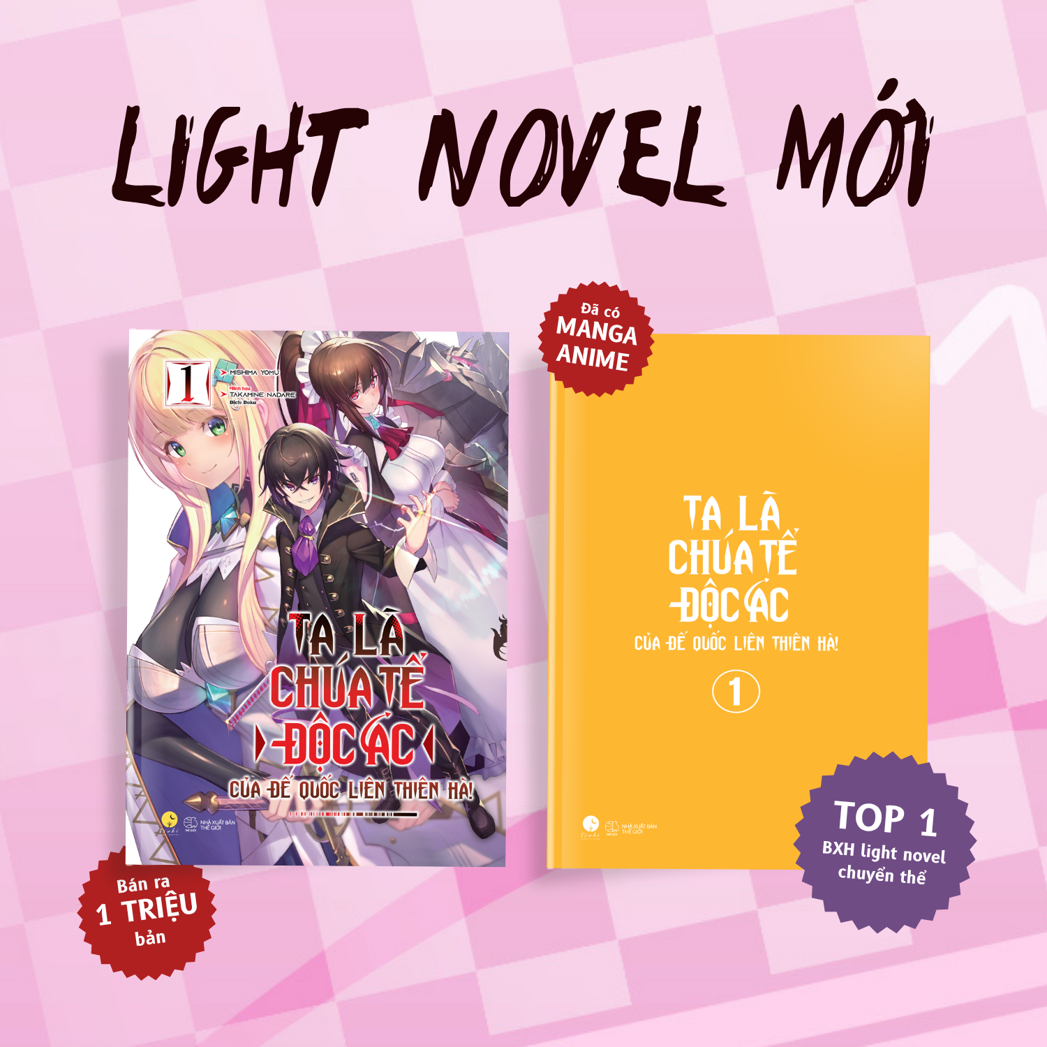 Ta La Chua Te Doc Ac Cua De Quoc Lien Thien Ha - Tap 1 - Ban Dac Biet - Tang Kem 1 Bookmark Boi Cung + 2 Postcard Boi Cung + 1 Popup Ivory + 1 Poster Hologram