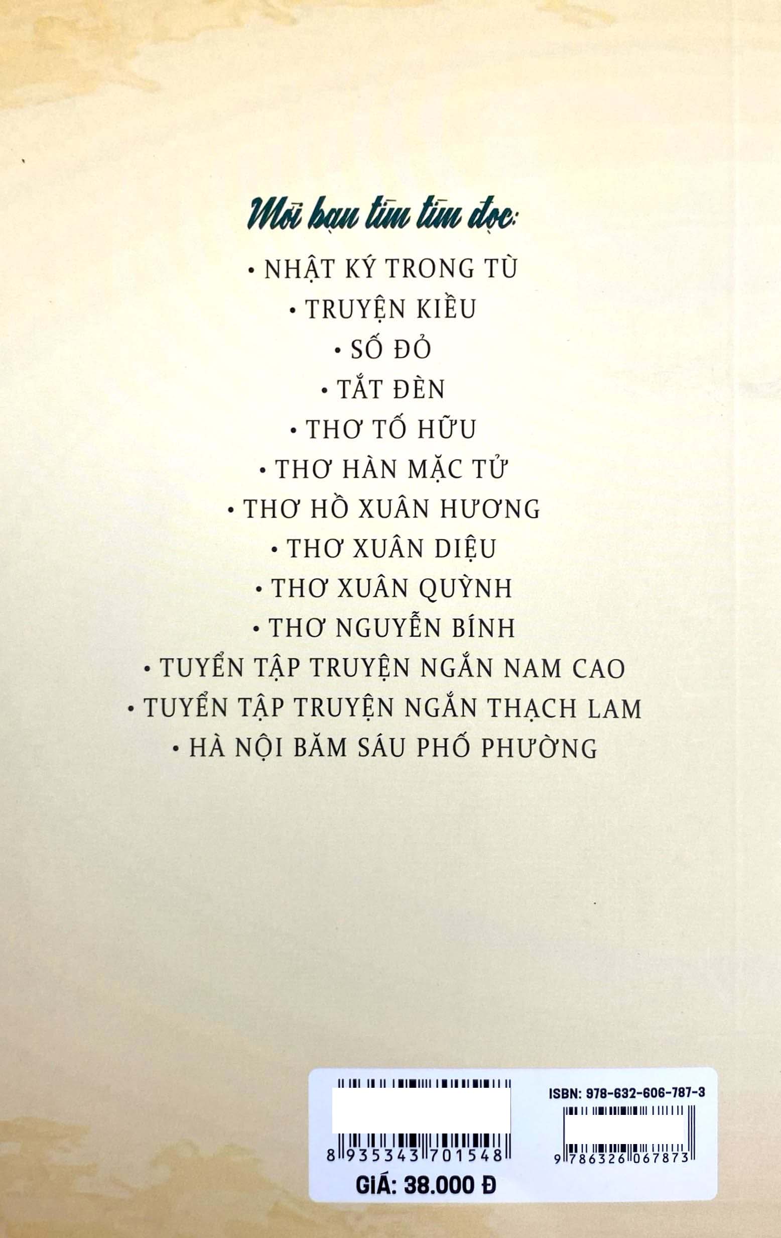 Tác Phẩm Văn Học Trong Nhà Trường - Hà Nội Ba Sáu Phố Phường