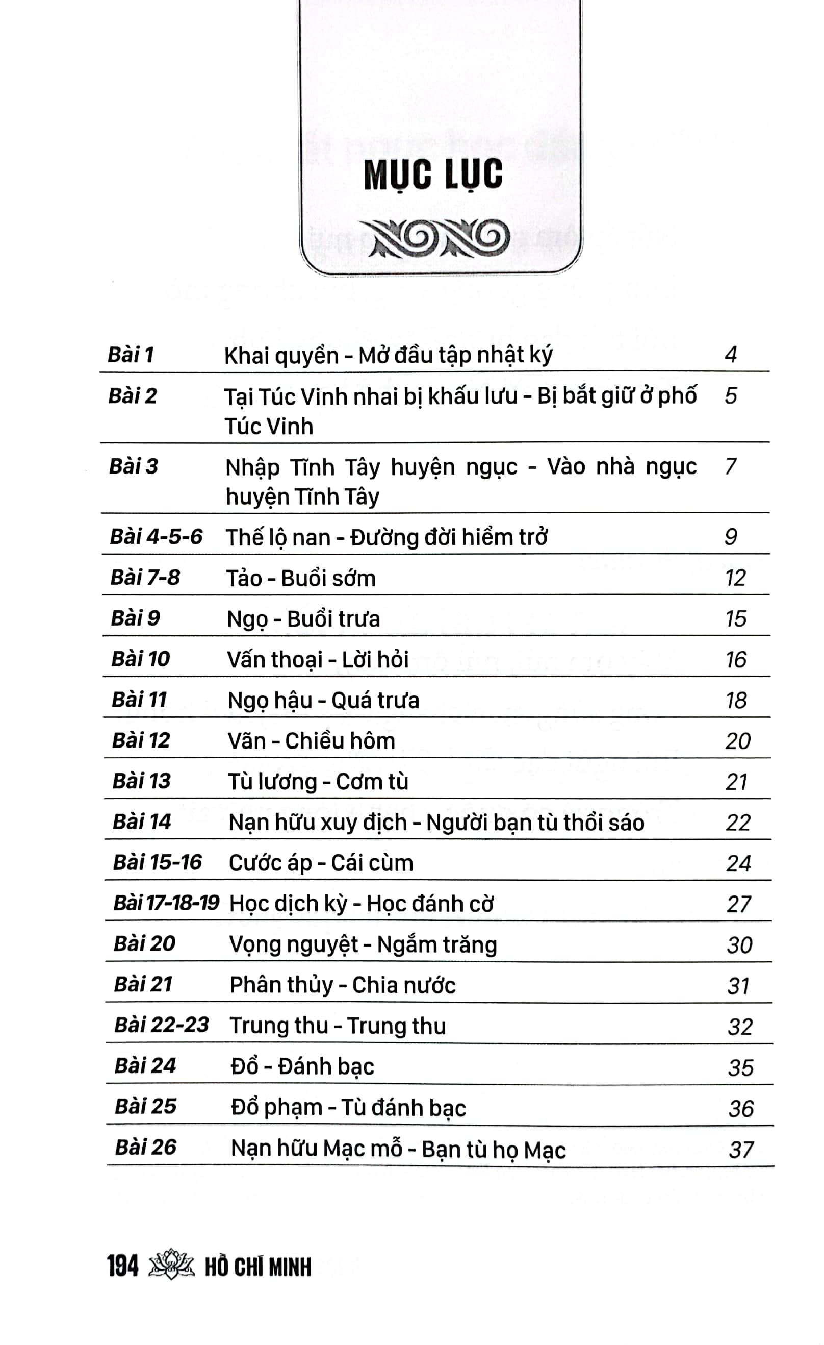 tác phẩm văn học trong nhà trường - nhật ký trong tù