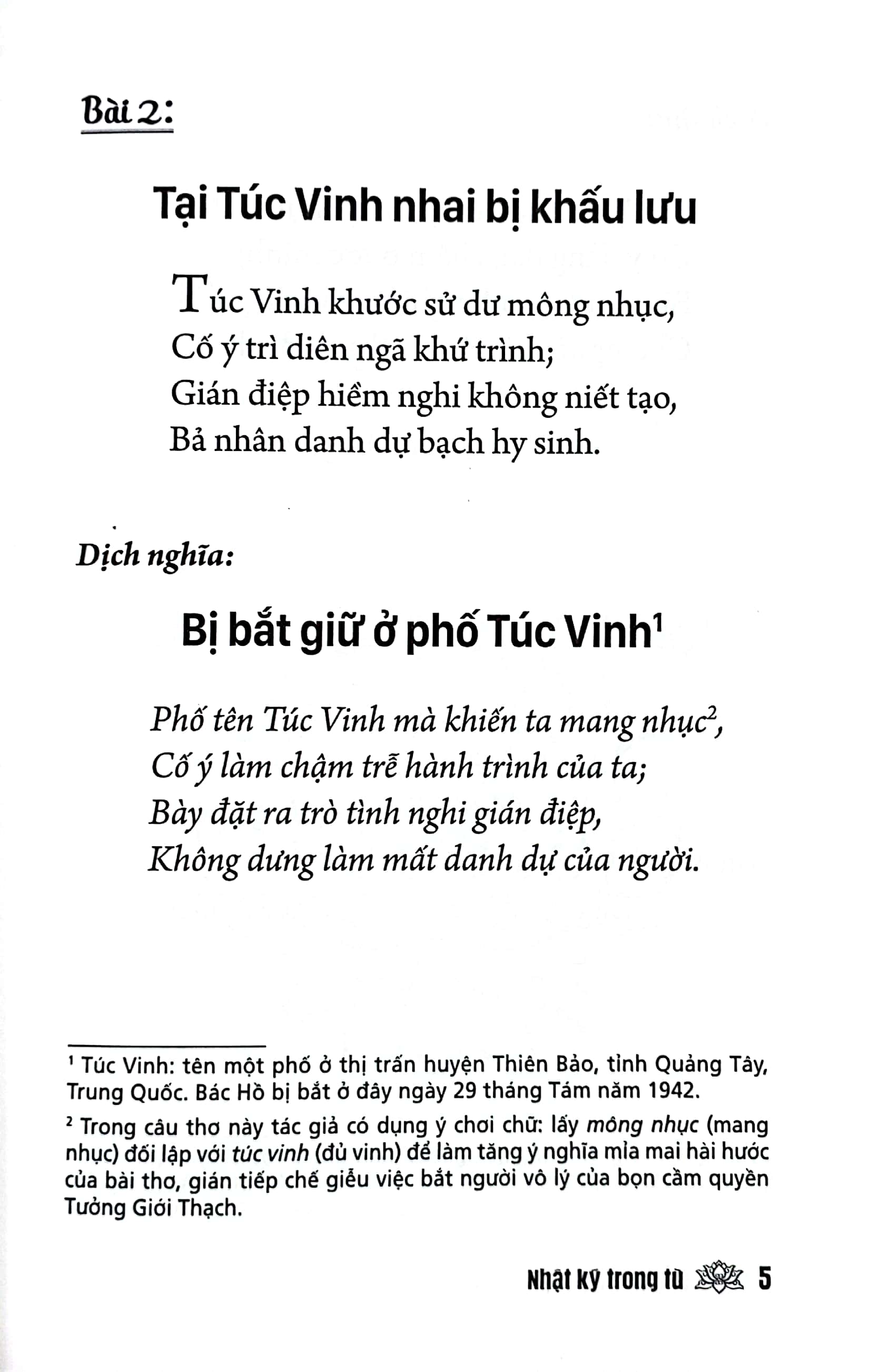 tác phẩm văn học trong nhà trường - nhật ký trong tù