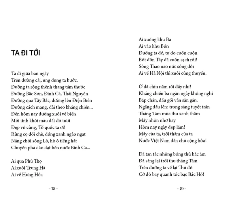 tác phẩm văn học trong nhà trường - thơ tố hữu