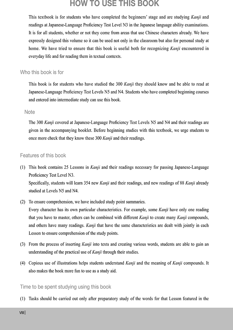 tài liệu luyện thi năng lực tiếng nhật n3 - chữ hán