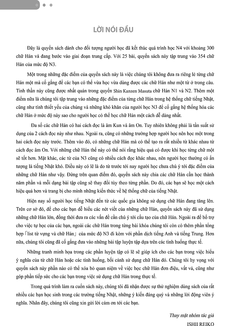 tài liệu luyện thi năng lực tiếng nhật n3 - chữ hán