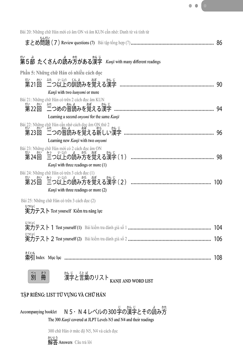 tài liệu luyện thi năng lực tiếng nhật n3 - chữ hán