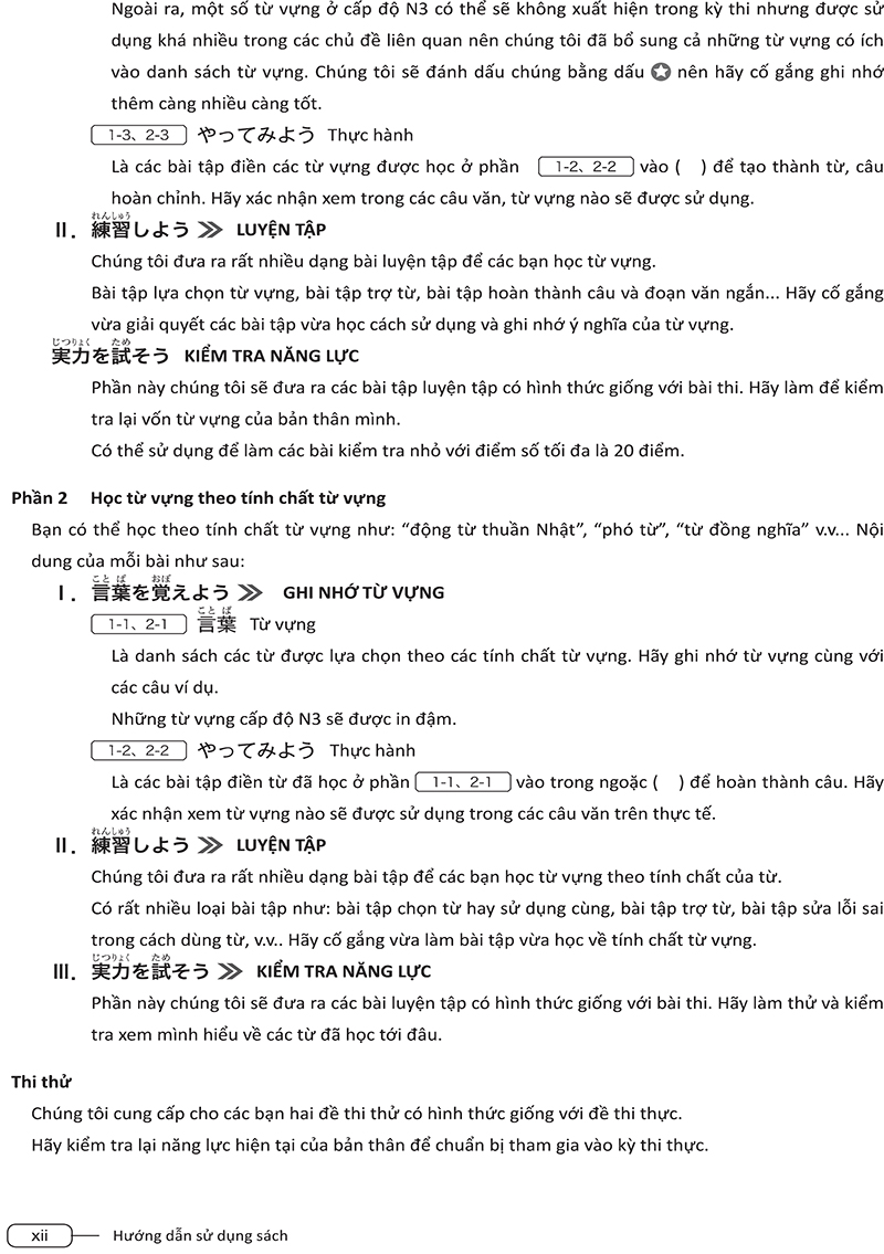 tài liệu luyện thi năng lực tiếng nhật n3 - từ vựng