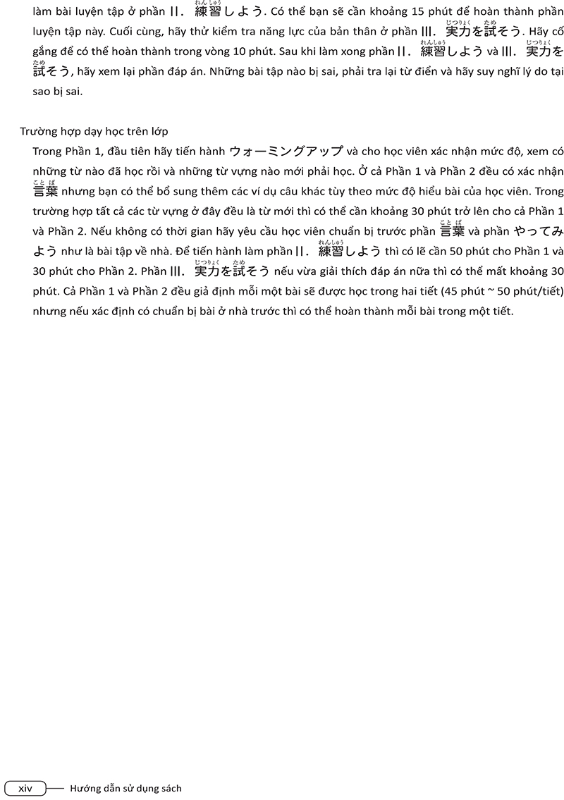 tài liệu luyện thi năng lực tiếng nhật n3 - từ vựng
