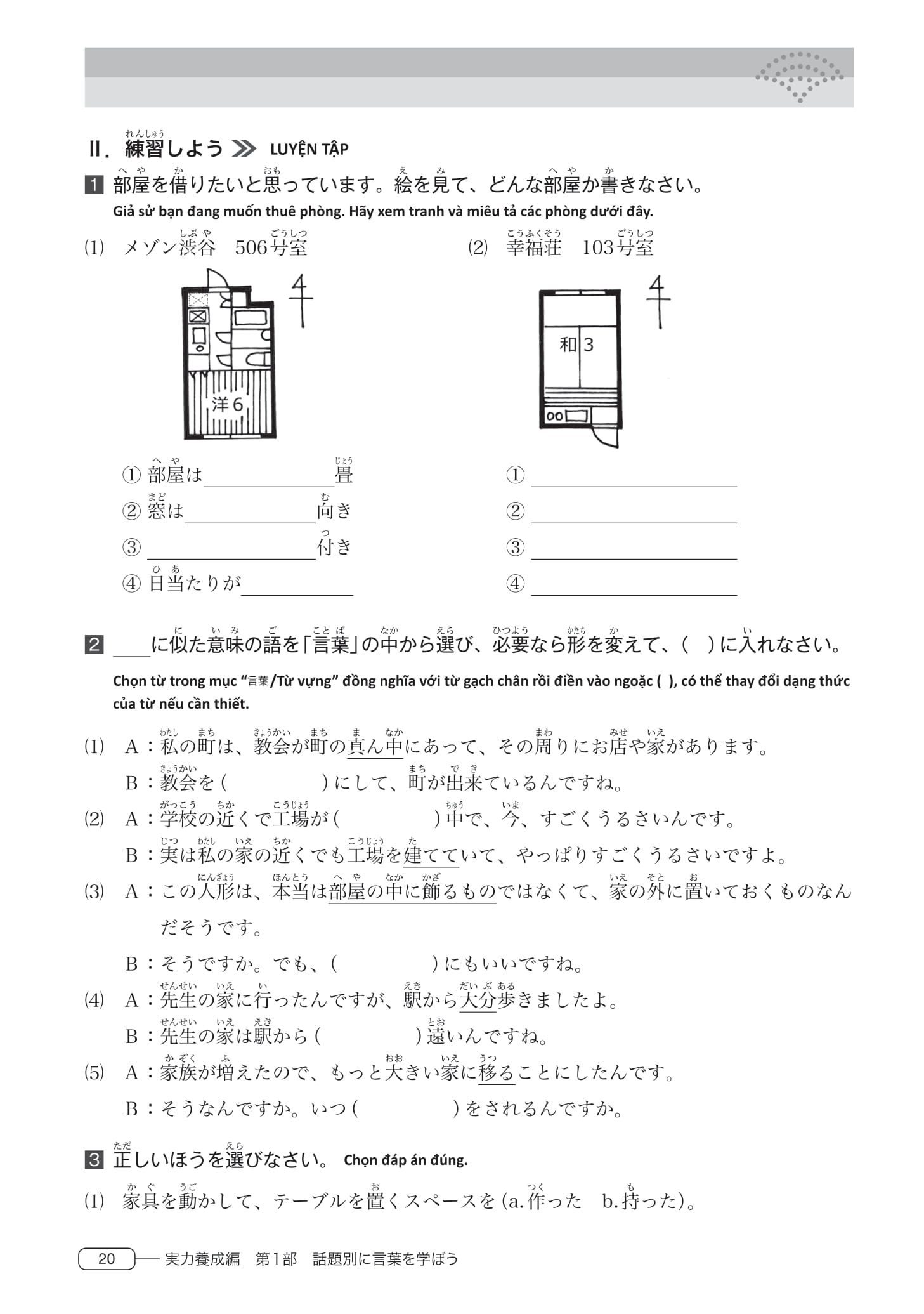 tài liệu luyện thi năng lực tiếng nhật - từ vựng n3