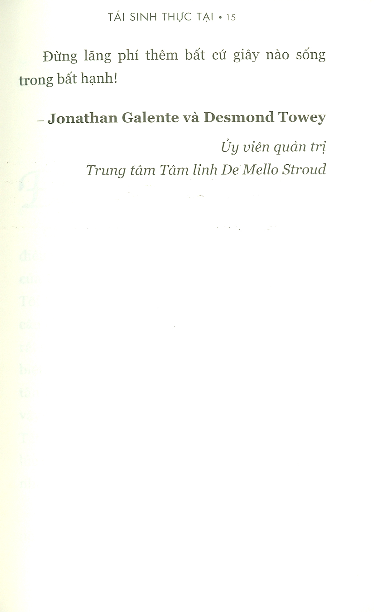 tái sinh thực tại