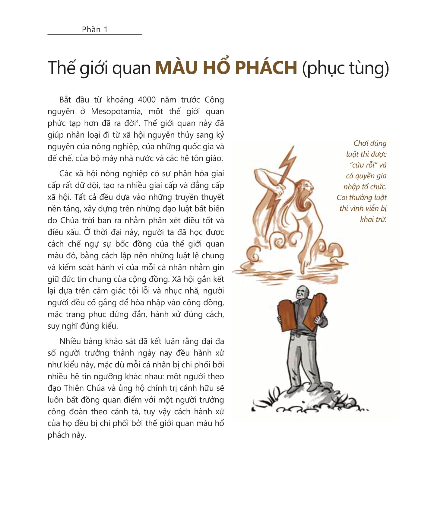 tái tạo tổ chức (tái bản 2020)