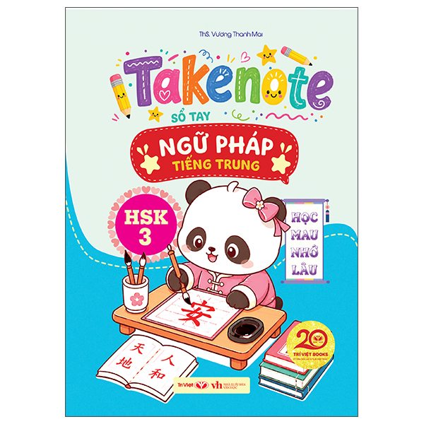 Takenote - Sổ Tay Ngữ Pháp Tiếng Trung - HSK 4 - Ảnh 3