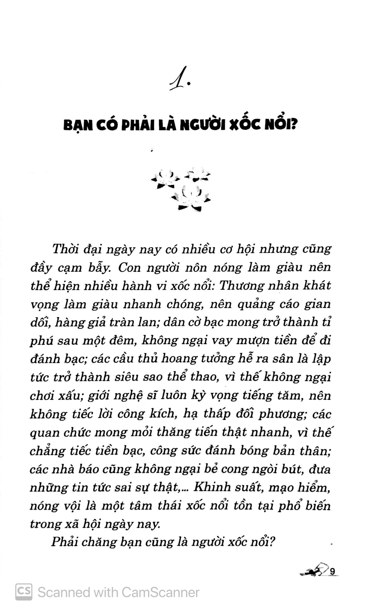 tâm bình dị chí tiến thủ