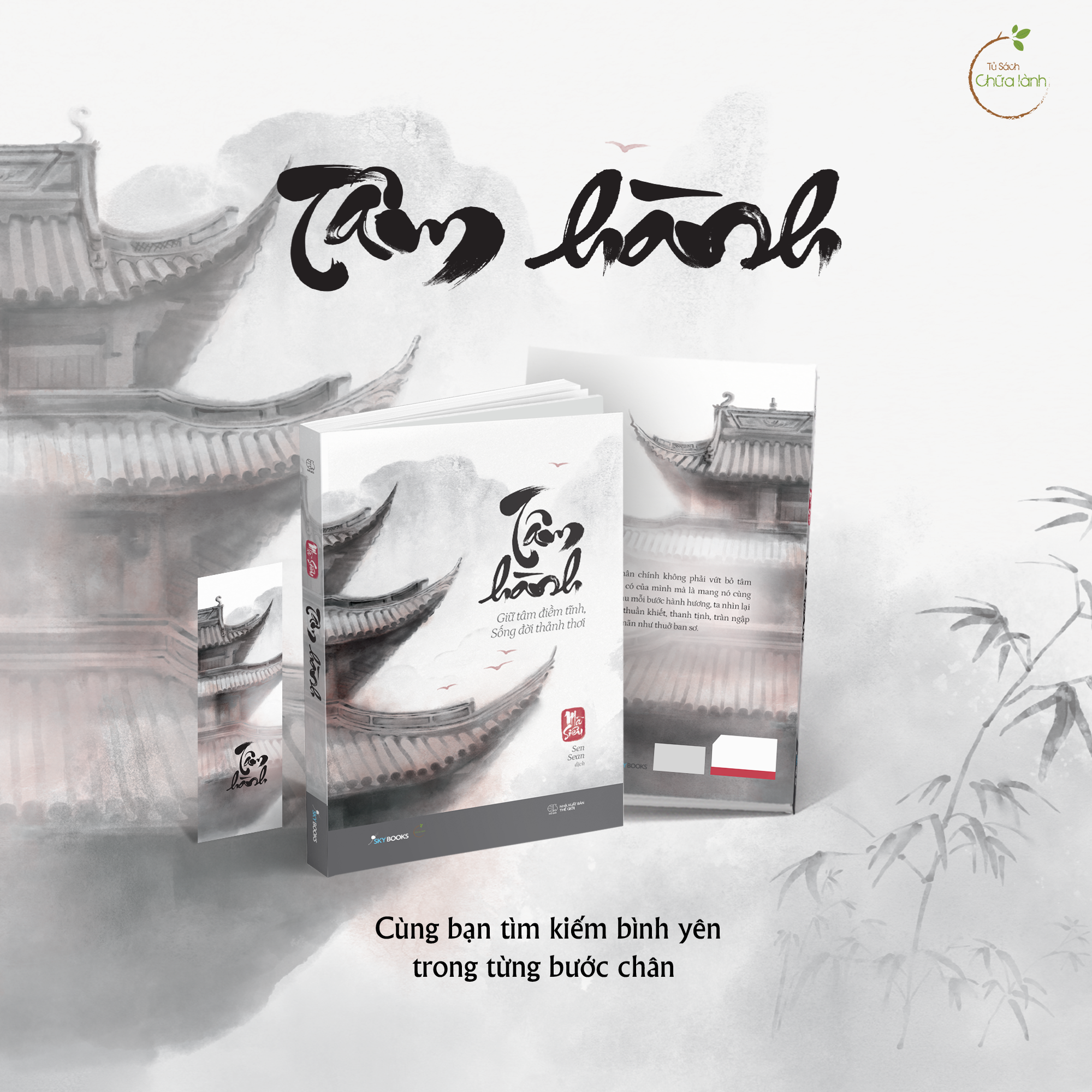 Tam Hanh - Giu Tam Diem Tinh, Song Doi Thanh Thoi