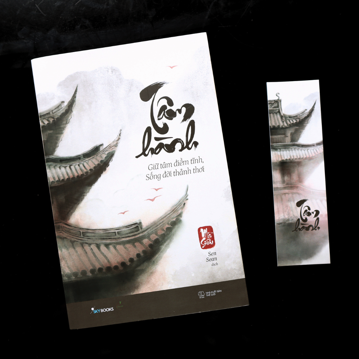 Tam Hanh - Giu Tam Diem Tinh, Song Doi Thanh Thoi