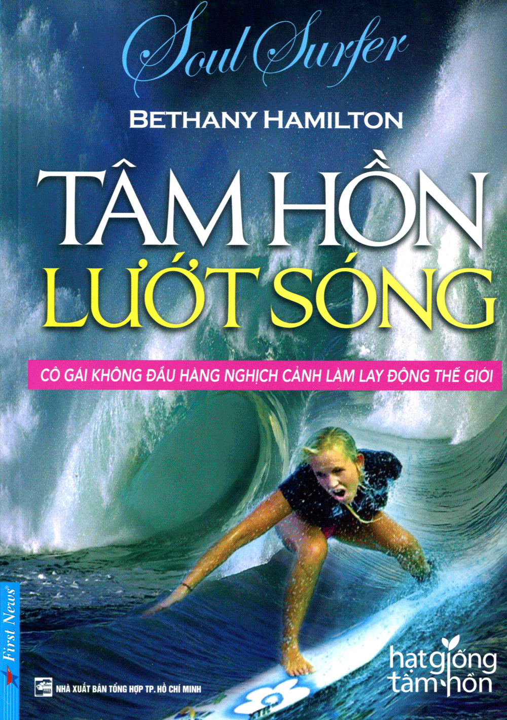 tâm hồn lướt sóng