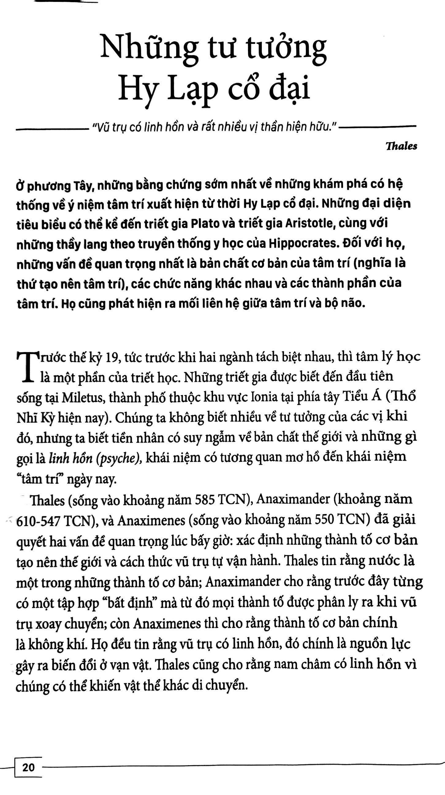 tâm lý học toàn thư - lịch sử tâm lý học