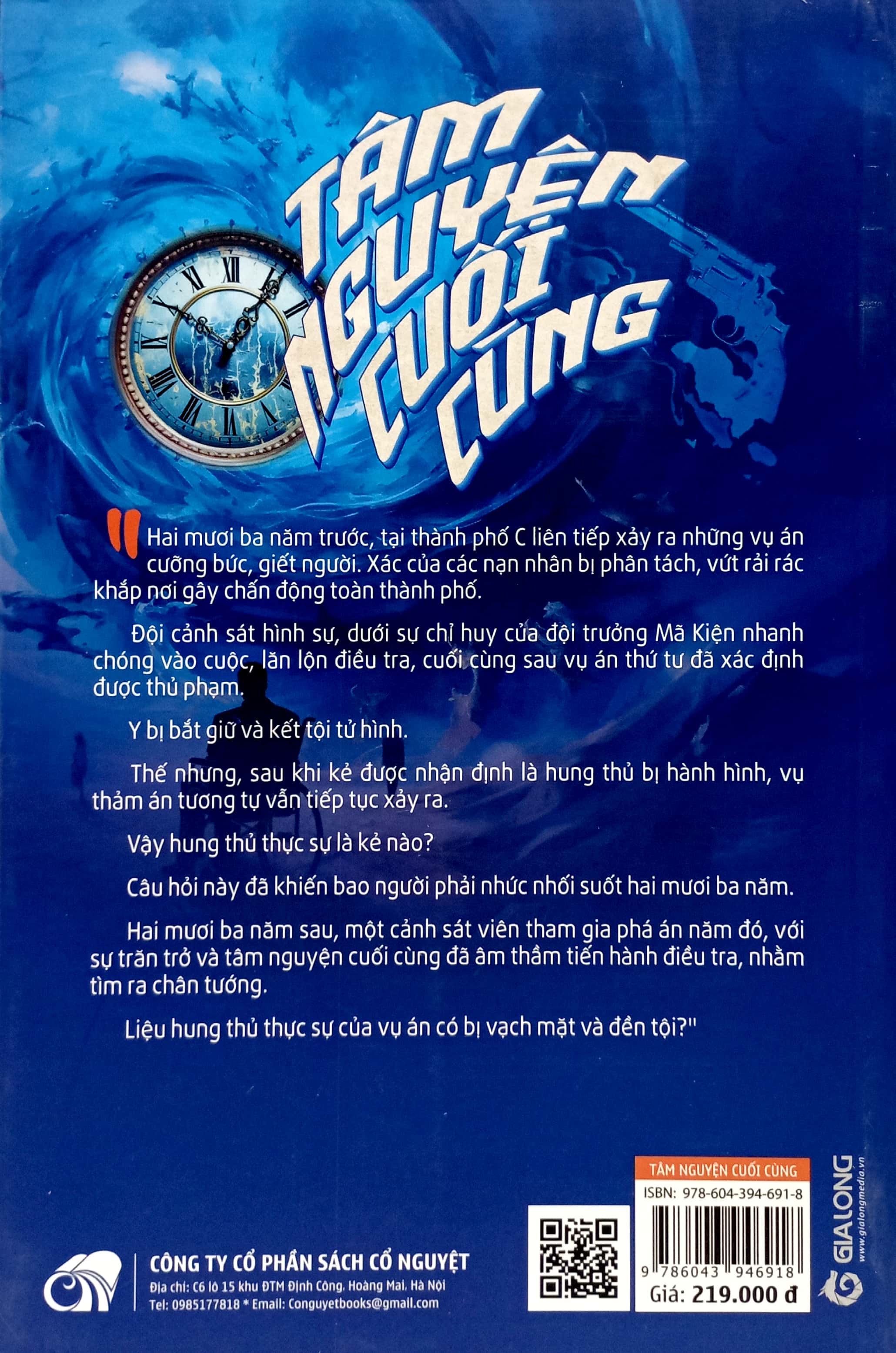 tâm nguyện cuối cùng (tái bản 2023)