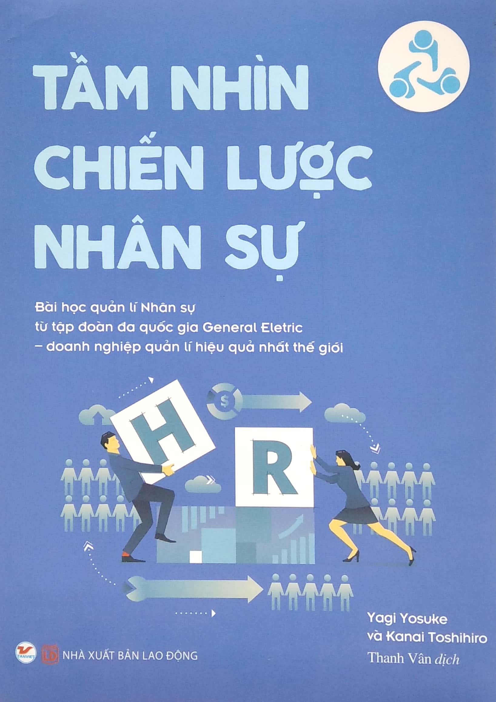 tầm nhìn chiến lược nhân sự (tái bản)