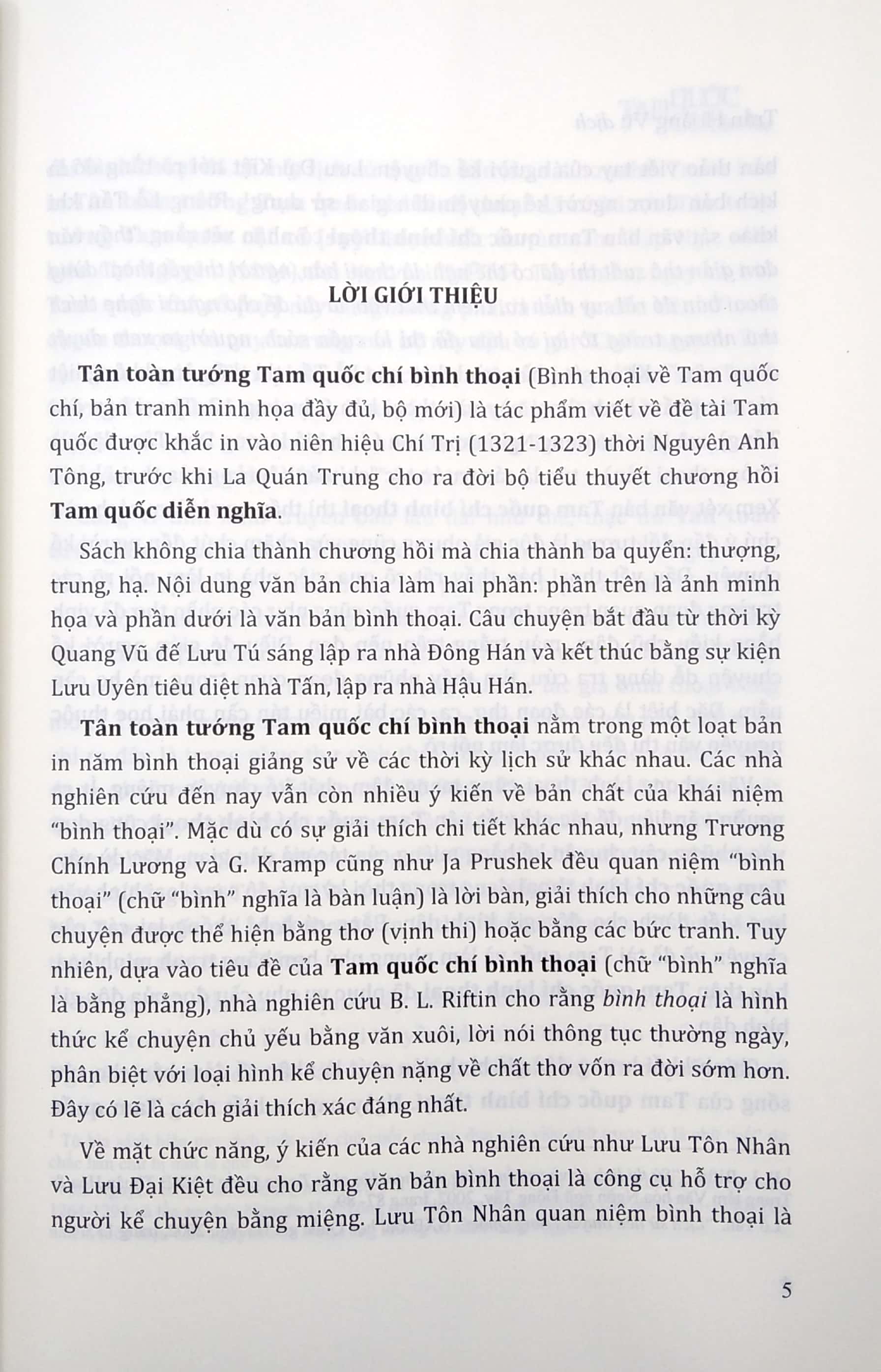 tam quốc chí bình thoại - bản in niên hiệu chí trị 1321-1323