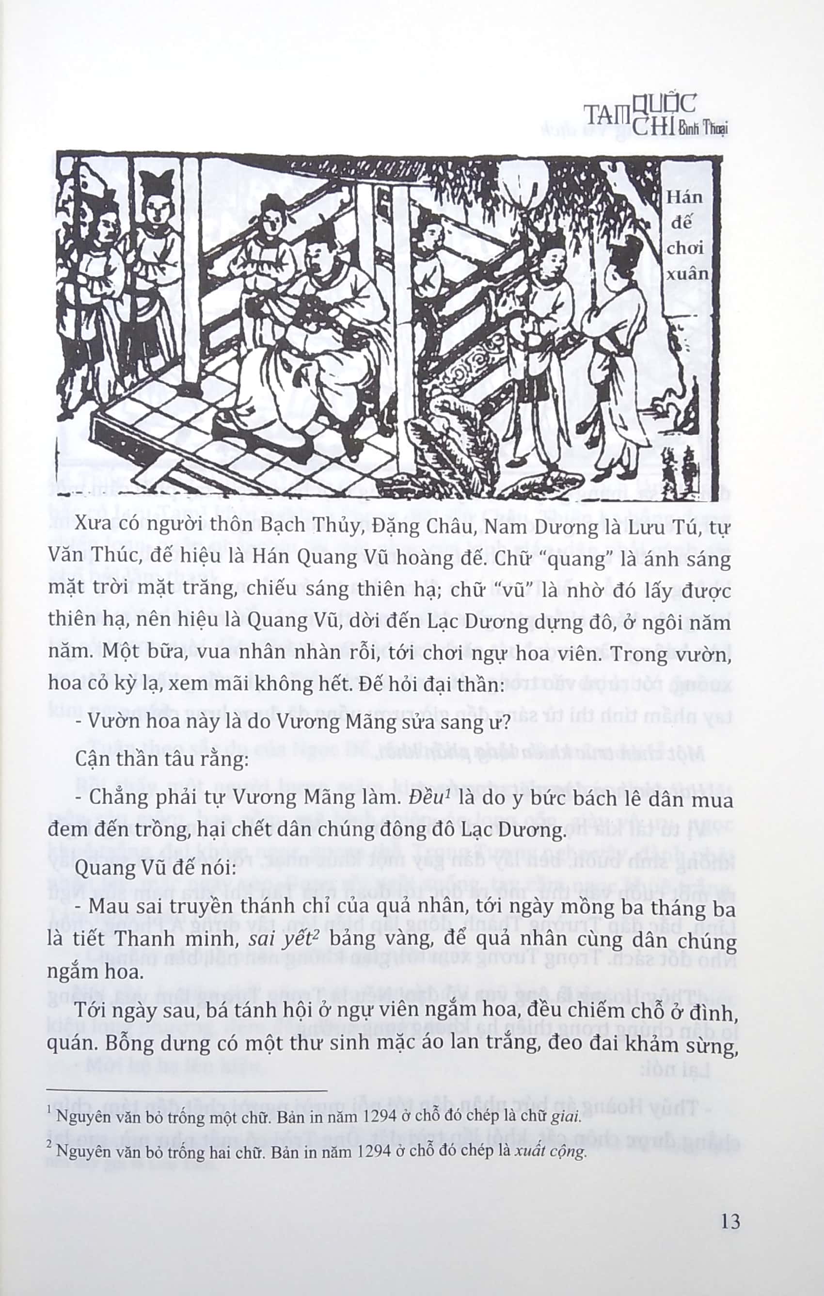 tam quốc chí bình thoại - bản in niên hiệu chí trị 1321-1323