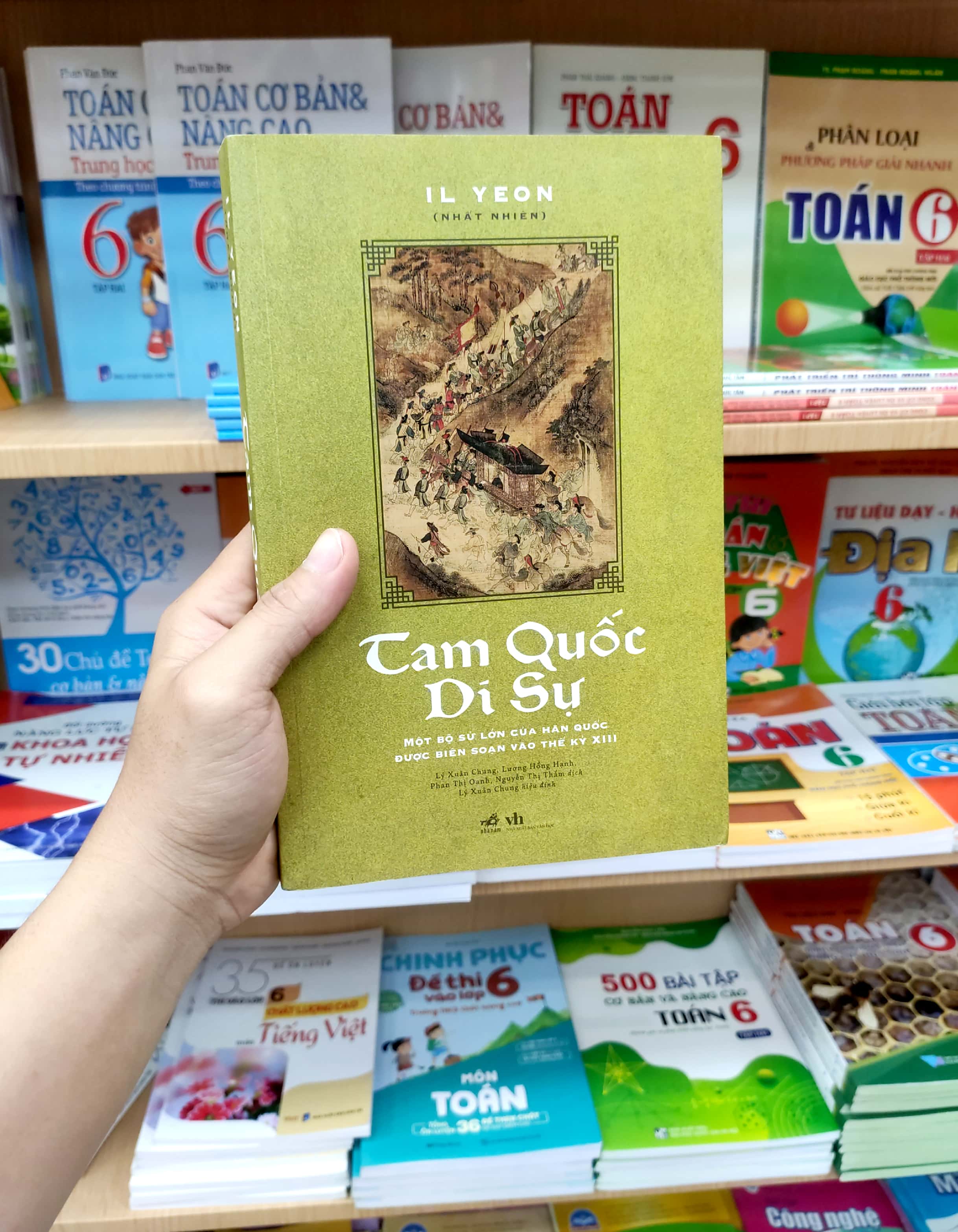 tam quốc di sự