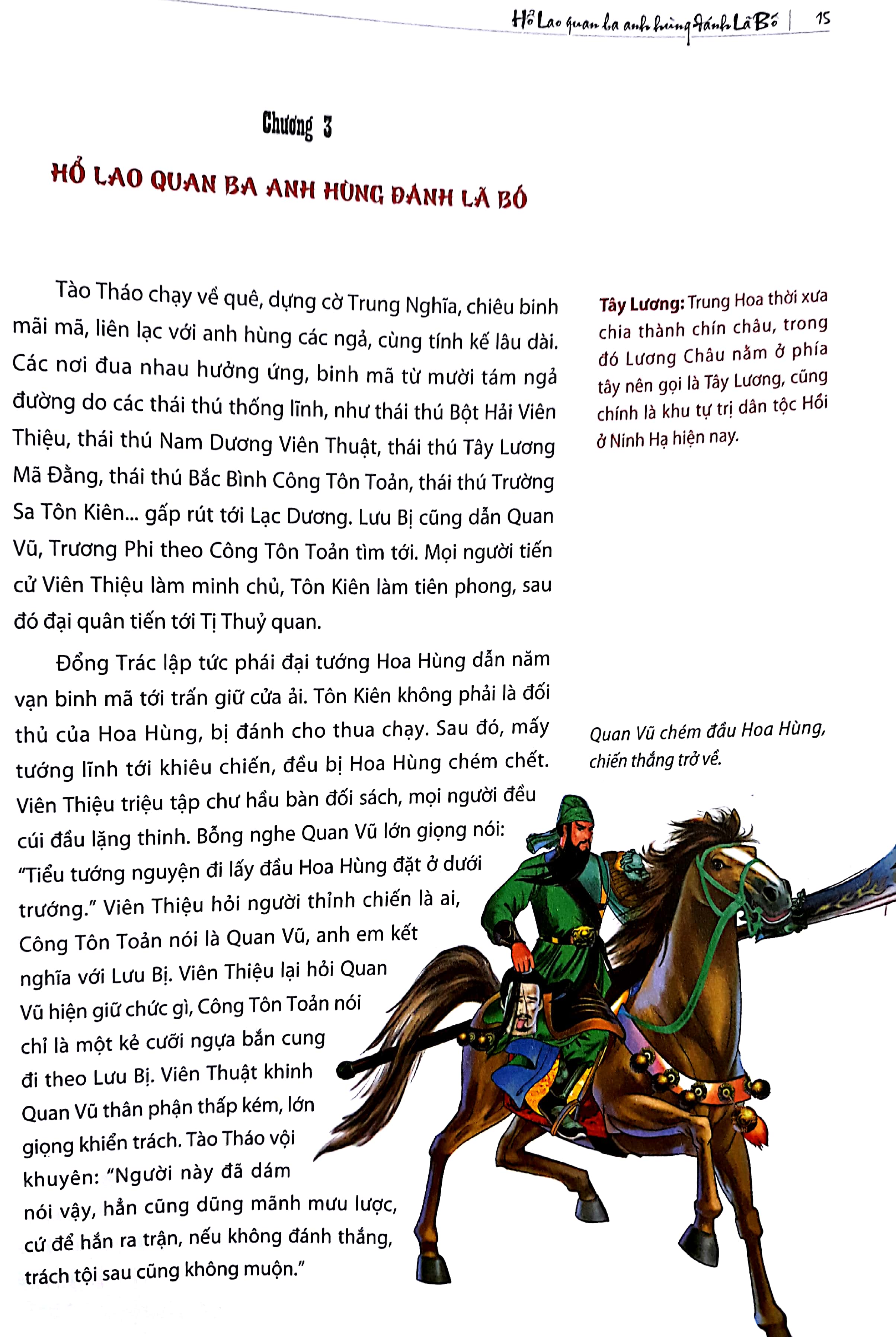 tam quốc diễn nghĩa