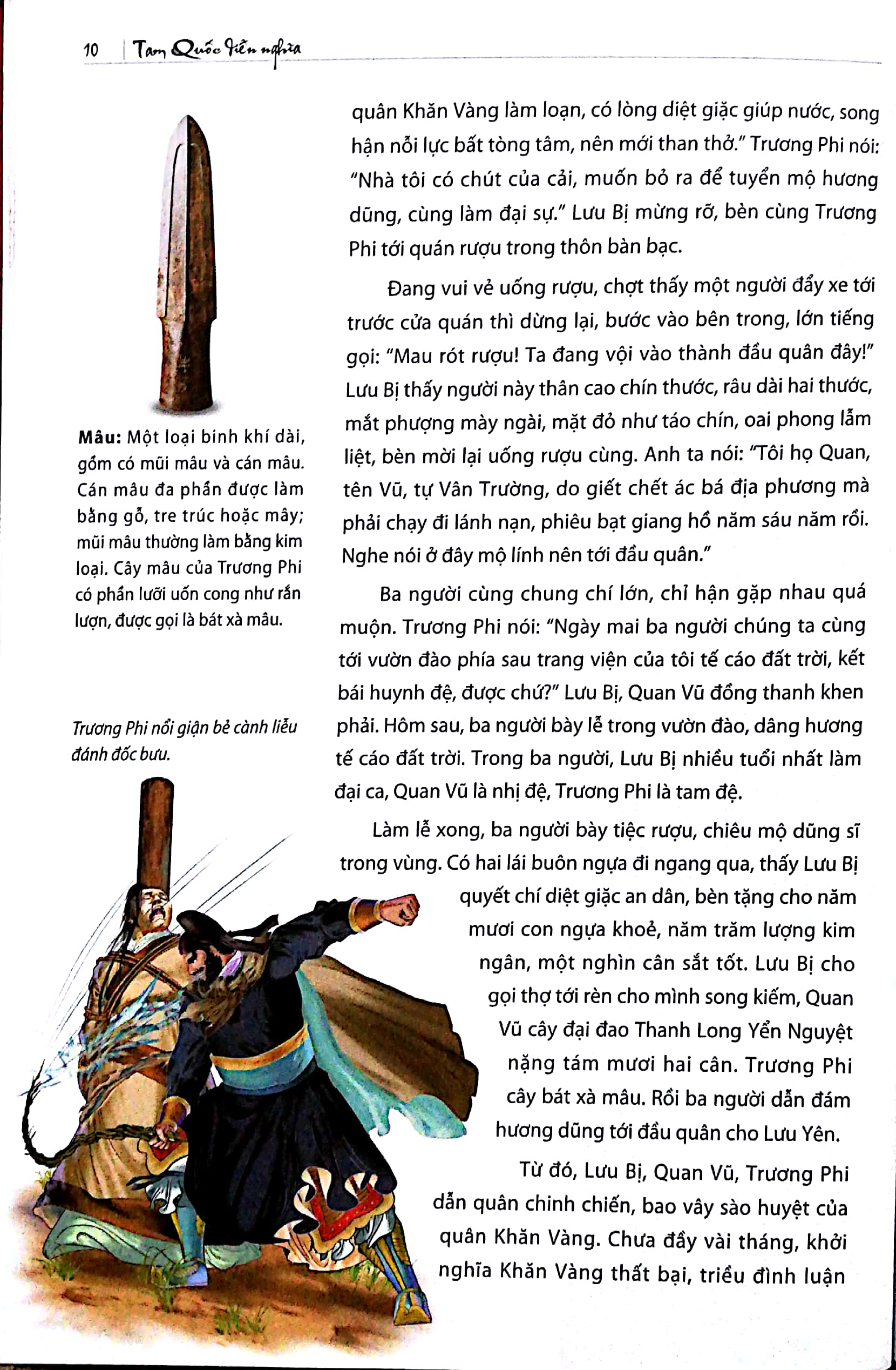 tam quốc diễn nghĩa